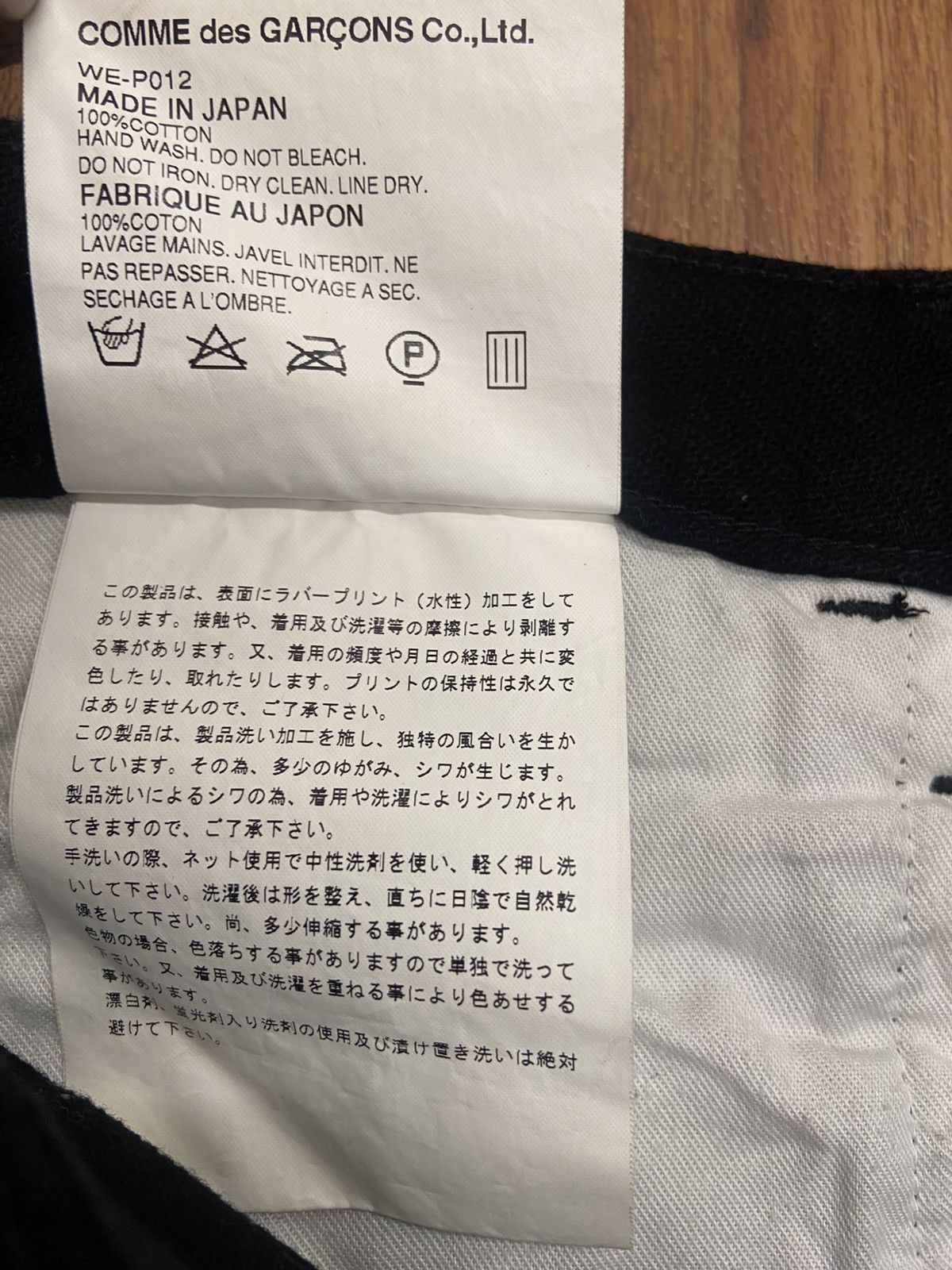Junya Watanabe SS02 Poem Pants Size US 32 / EU 48 - 6 Thumbnail