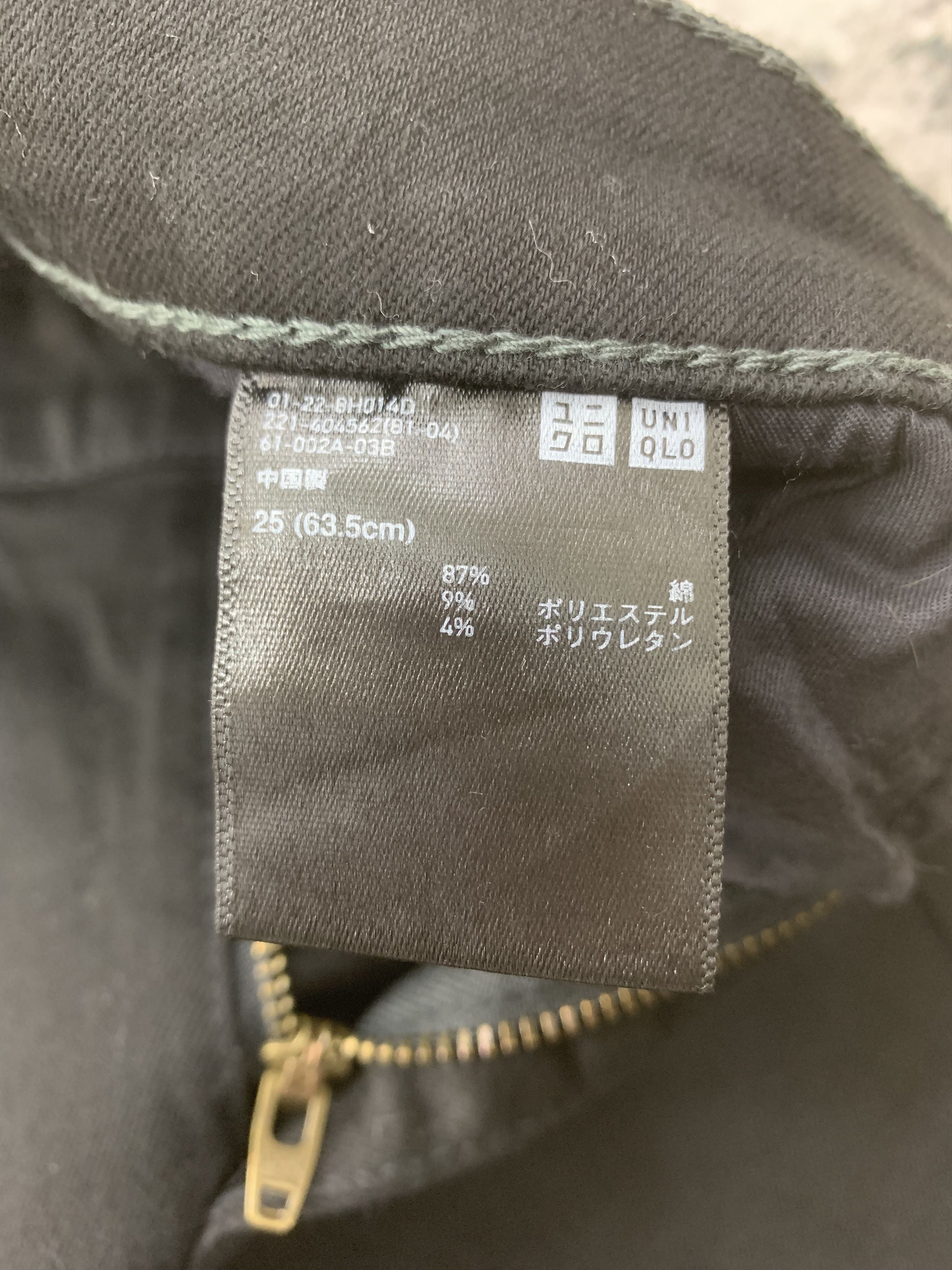 Uniqlo Uniqlo Pants size 27 Size 27" / US 4 / IT 40 - 6 Thumbnail
