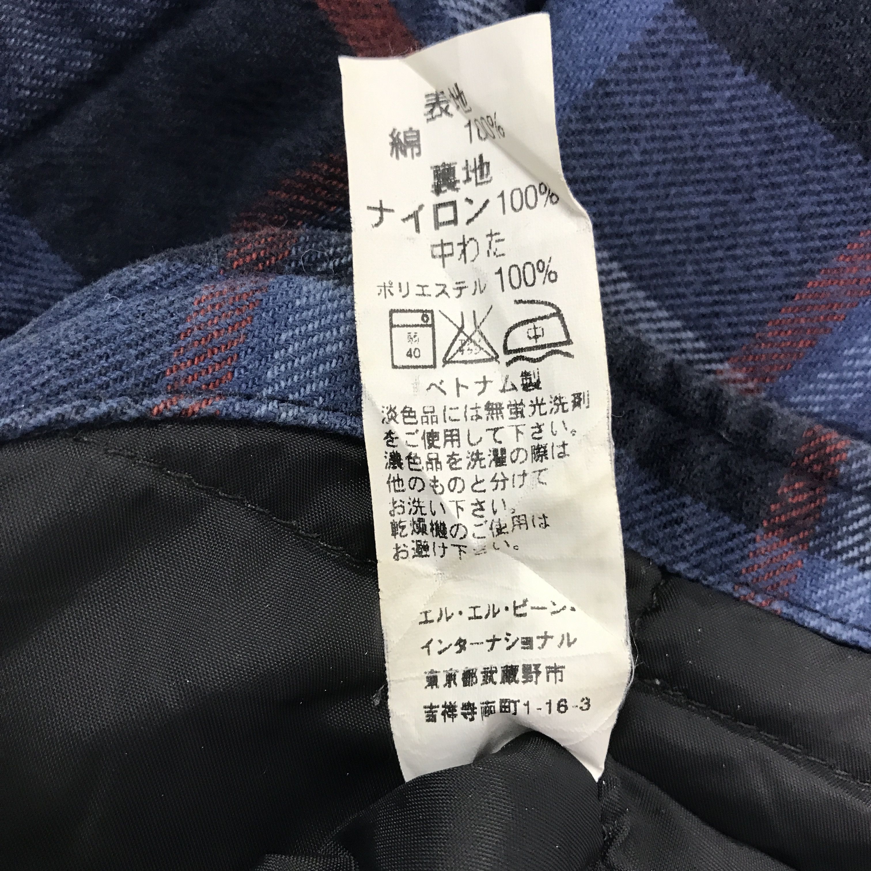 Japanese Brand × L.L. Bean LL Bean Flannel Button Up Shirt Size US M / EU 48-50 / 2 - 11 Thumbnail