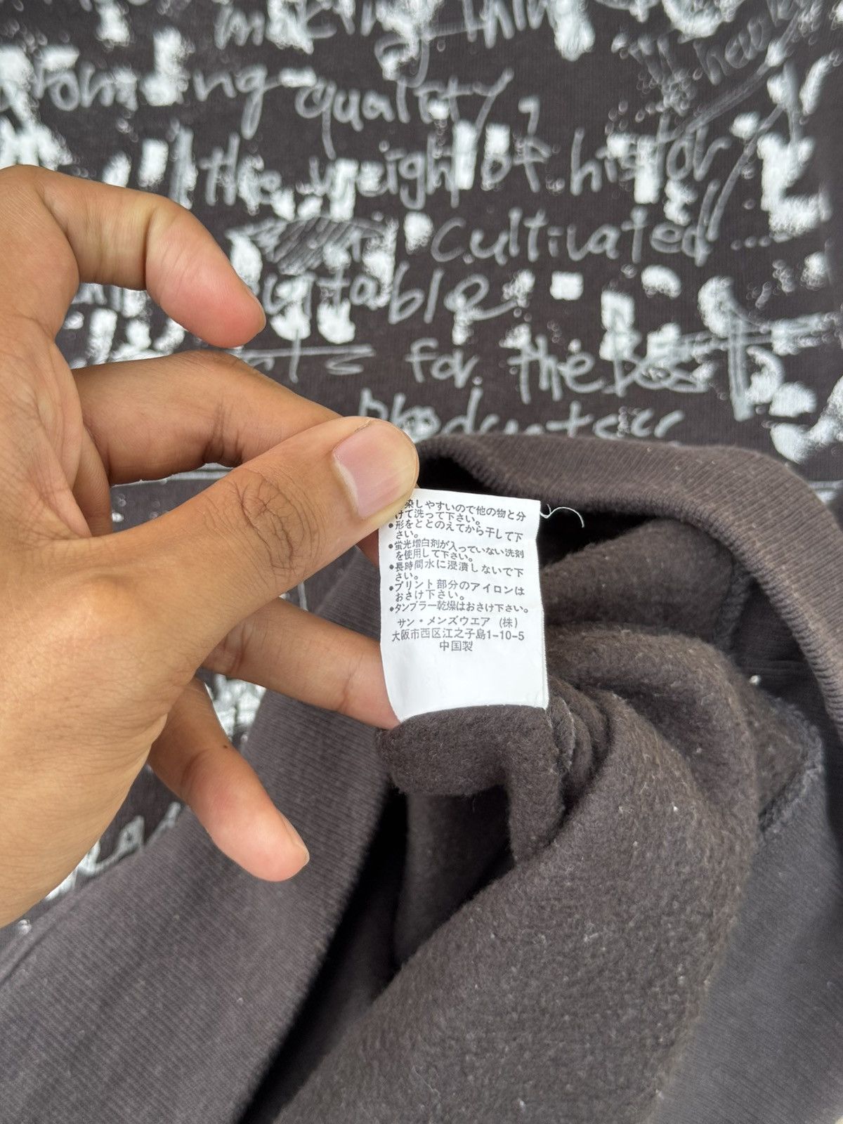 If Six Was Nine Seditionaries Wild Poems Anarchy Punk Double Layer Size US L / EU 52-54 / 3 - 8 Thumbnail