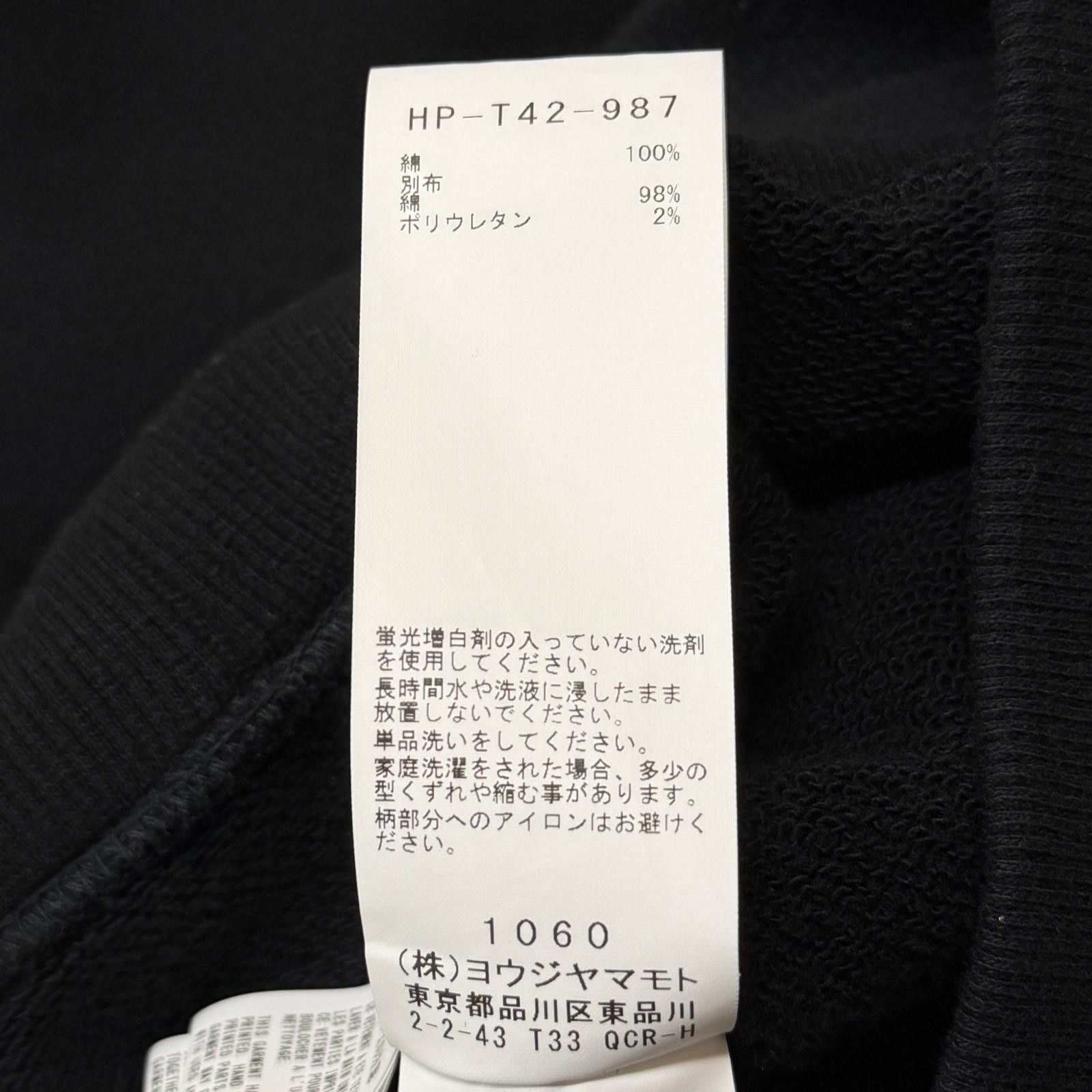 Yohji Yamamoto Yohji Yamamoto 23AW HL-T42-987 Sweatshirt Hoodie Size US L / EU 52-54 / 3 - 3 Thumbnail