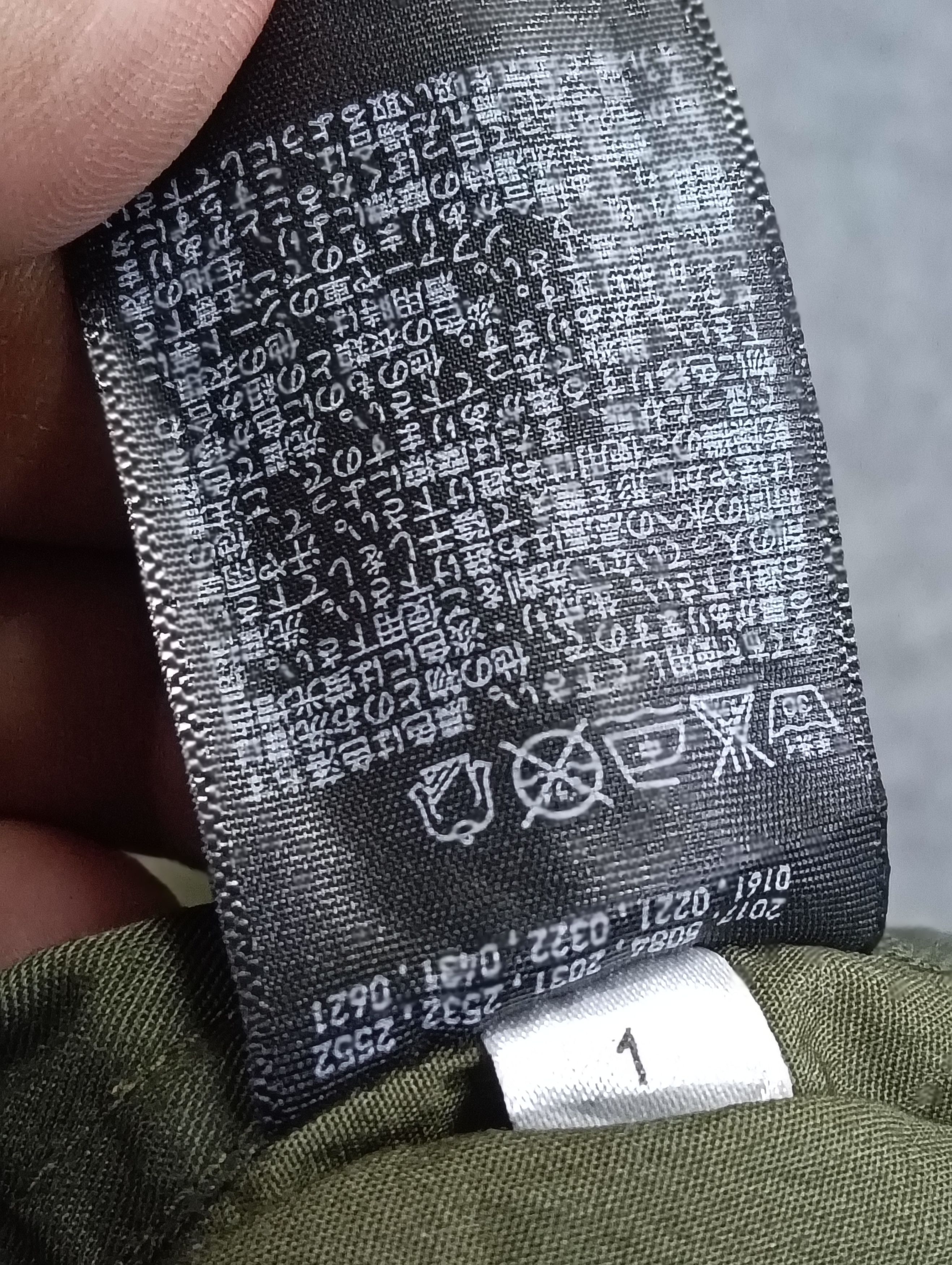 Jil Sander × Undercover × Uniqlo OG Uniqlo jacket military style. Size US XL / EU 56 / 4 - 7 Thumbnail