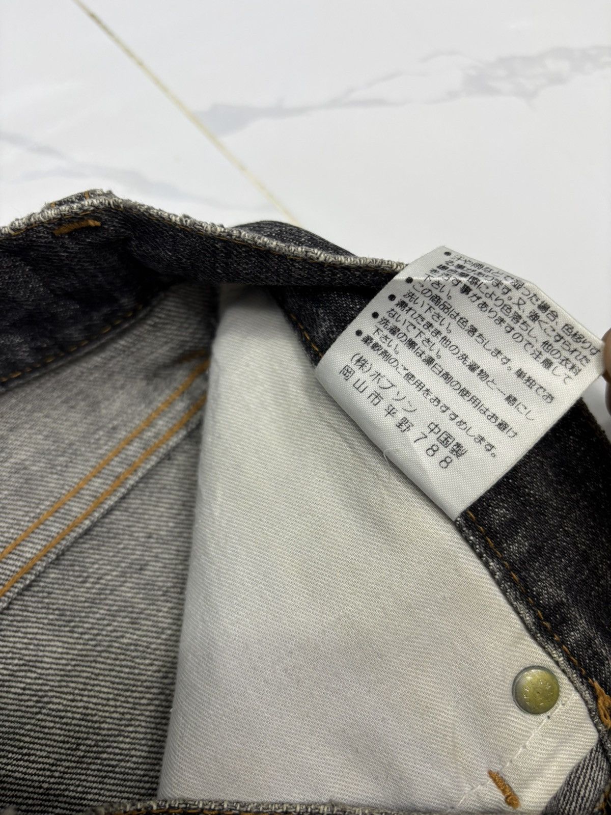 If Six Was Nine 💥FLARE JEANS 80s Style Muddy Bobson Bootcut Distress Denim Size US 29 - 11 Thumbnail