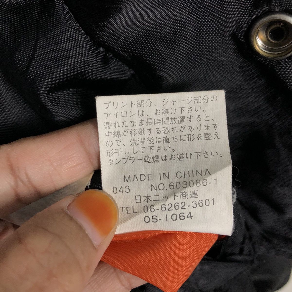 Japanese Brand 📌Vintage Worker Bomber Jacket Panasonic Spell Out Big Logo Size US L / EU 52-54 / 3 - 21 Thumbnail