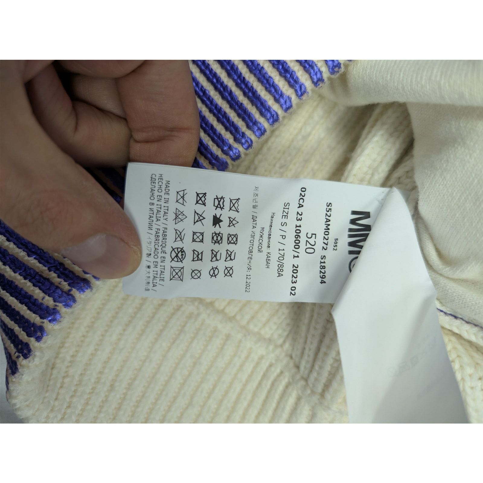 Maison Margiela o1rshd1 Cardigan Sweater in Purple/Lilac Size US S / EU 44-46 / 1 - 20 Thumbnail