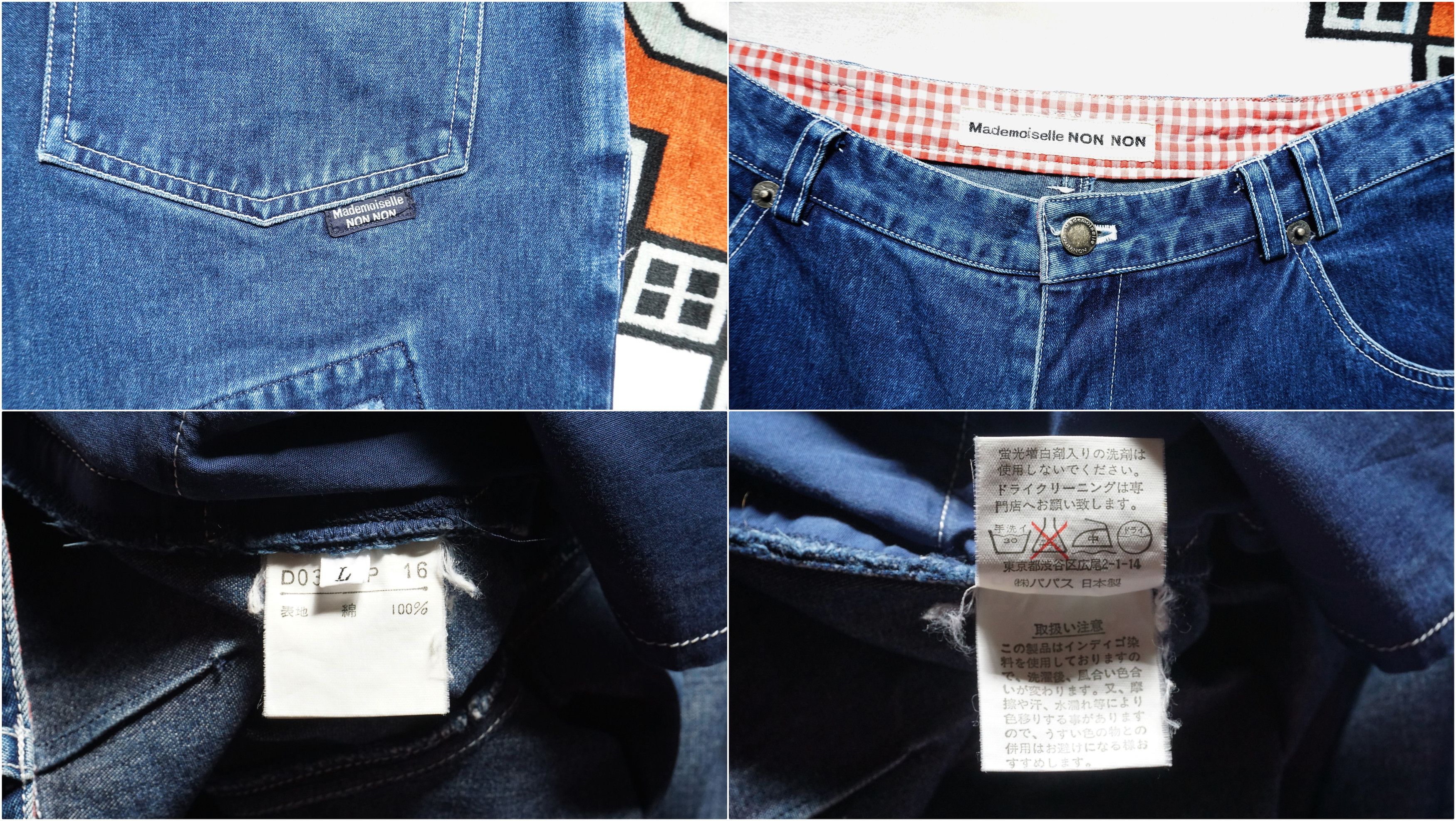 Japanese Brand mademoiselle Non Non Distress Jeans Size 25" / US 0 / IT 36 - 9 Thumbnail