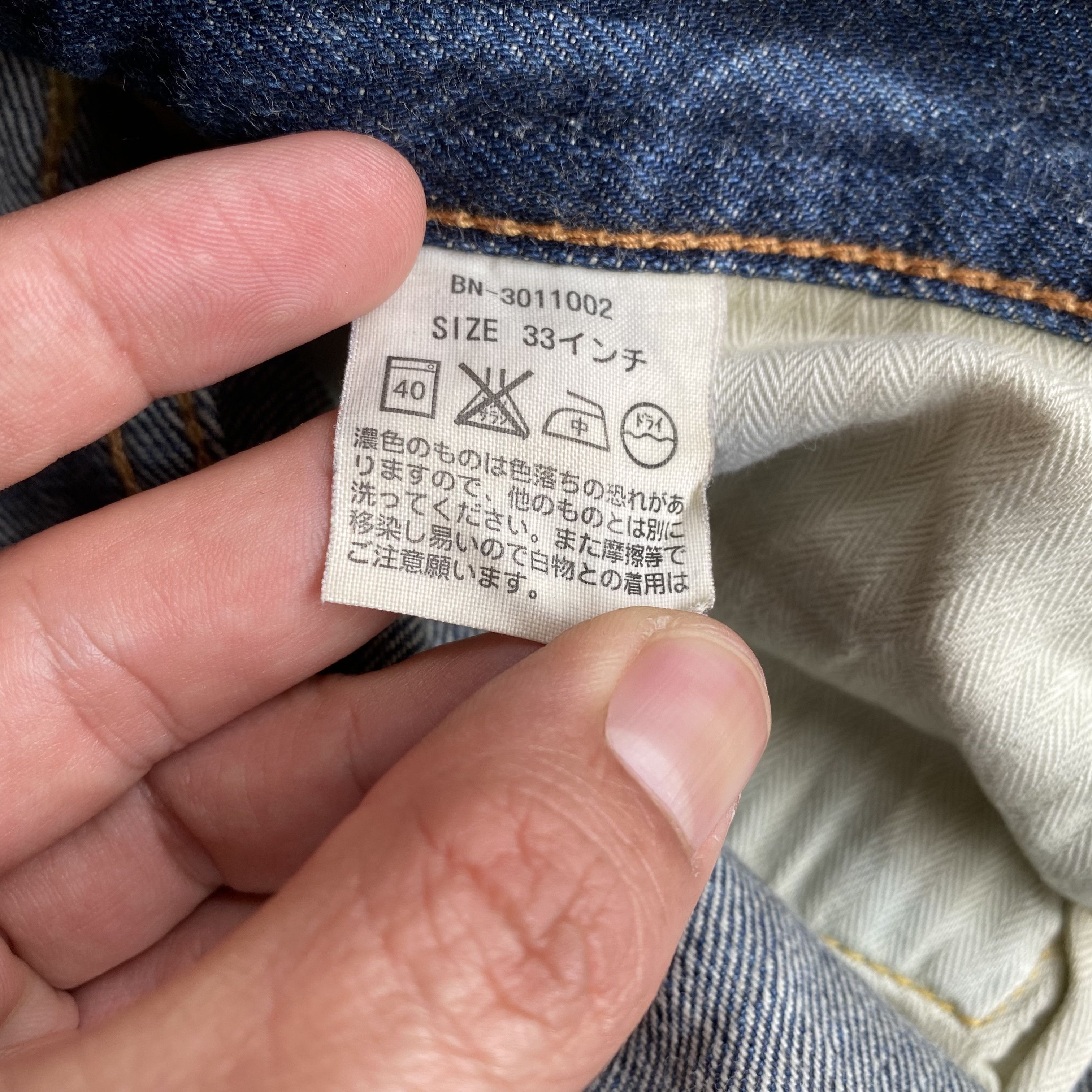 Tornado Mart Japanese Brand Back Number Whisker Jeans Size US 33 - 7 Thumbnail