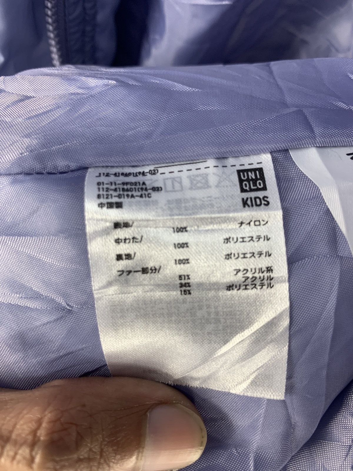 Japanese Brand × Uniqlo Uniqlo Winter Faux Fur Puffer Hoodie Down Jacket Size ONE SIZE - 16 Thumbnail