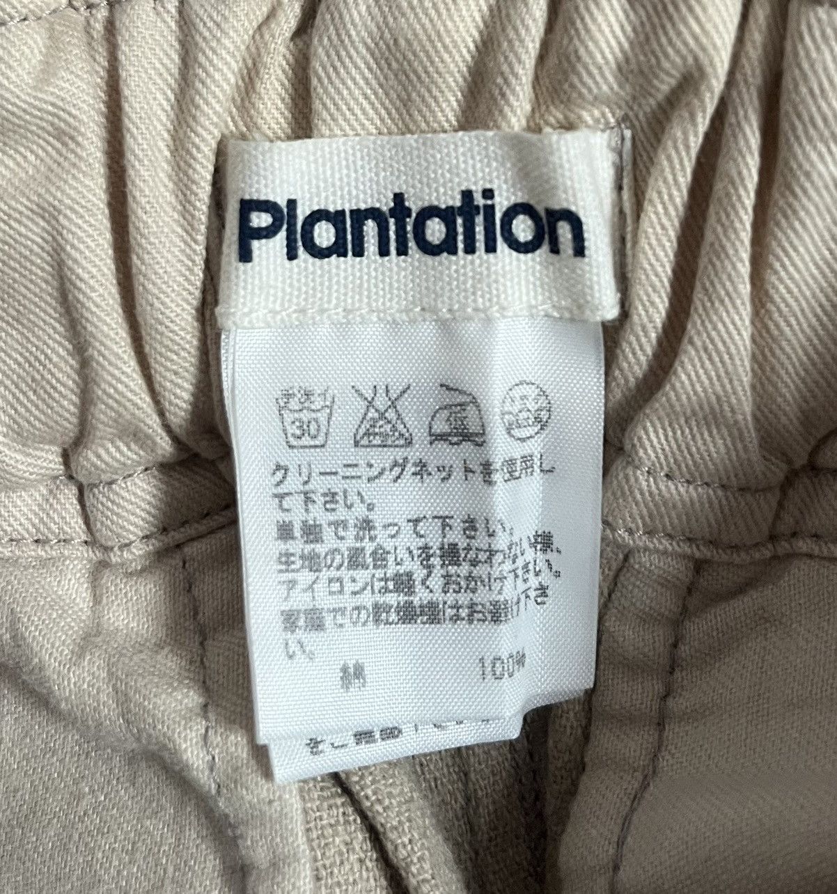 Issey Miyake Vintage issey miyake plantation textured broken white shorts Size US 28 / EU 44 - 3 Thumbnail