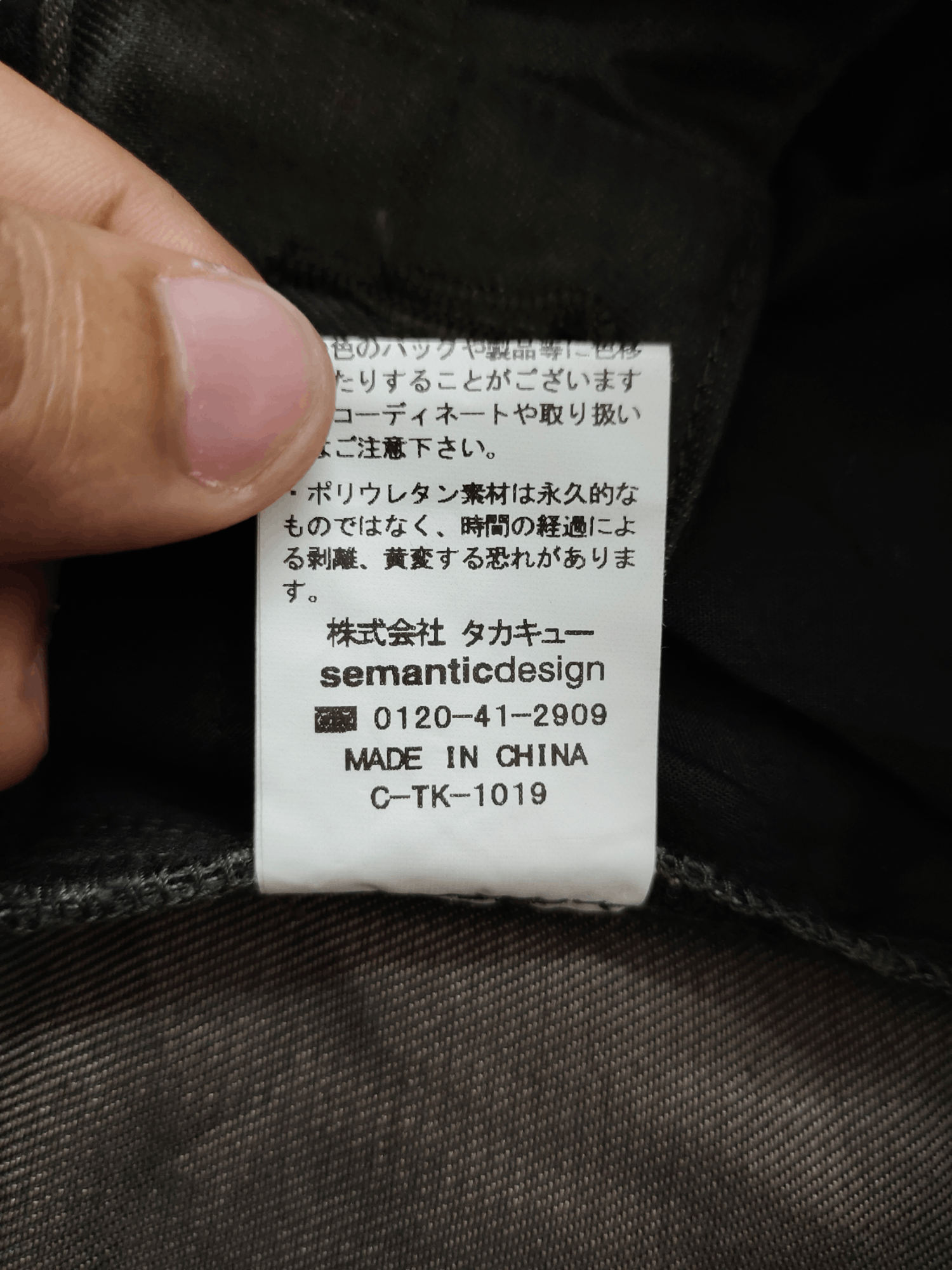semanticdesign Flare Pants Semantic Design Buckle Back Trouser Bootcut Y2k Size US 31 - 20 Thumbnail