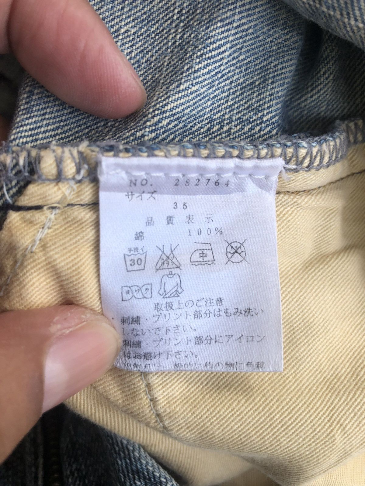 Karakuri Tamashii Karakuri Tamashii Embroidered Denim Snake Skin Size US 33 - 21 Thumbnail