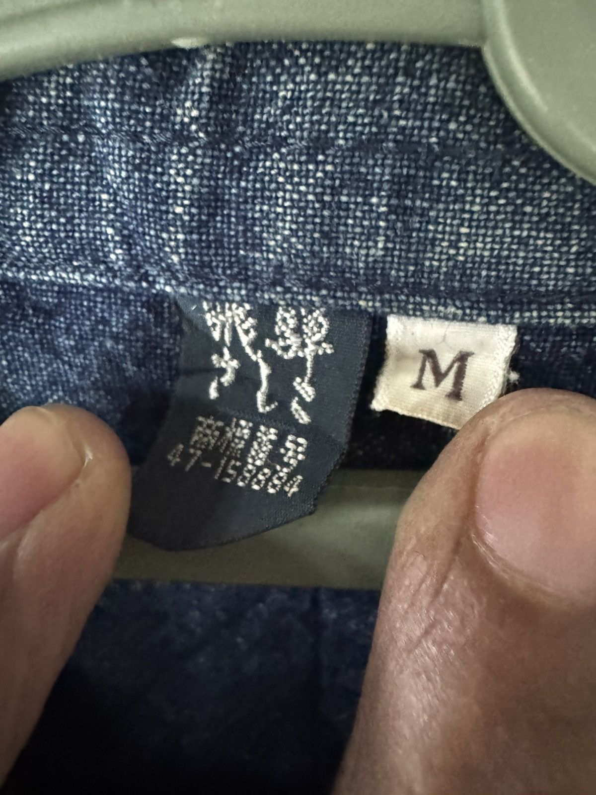 Komono VINTAGE KIMONO INDIGO JAPAN Size US M / EU 48-50 / 2 - 3 Thumbnail