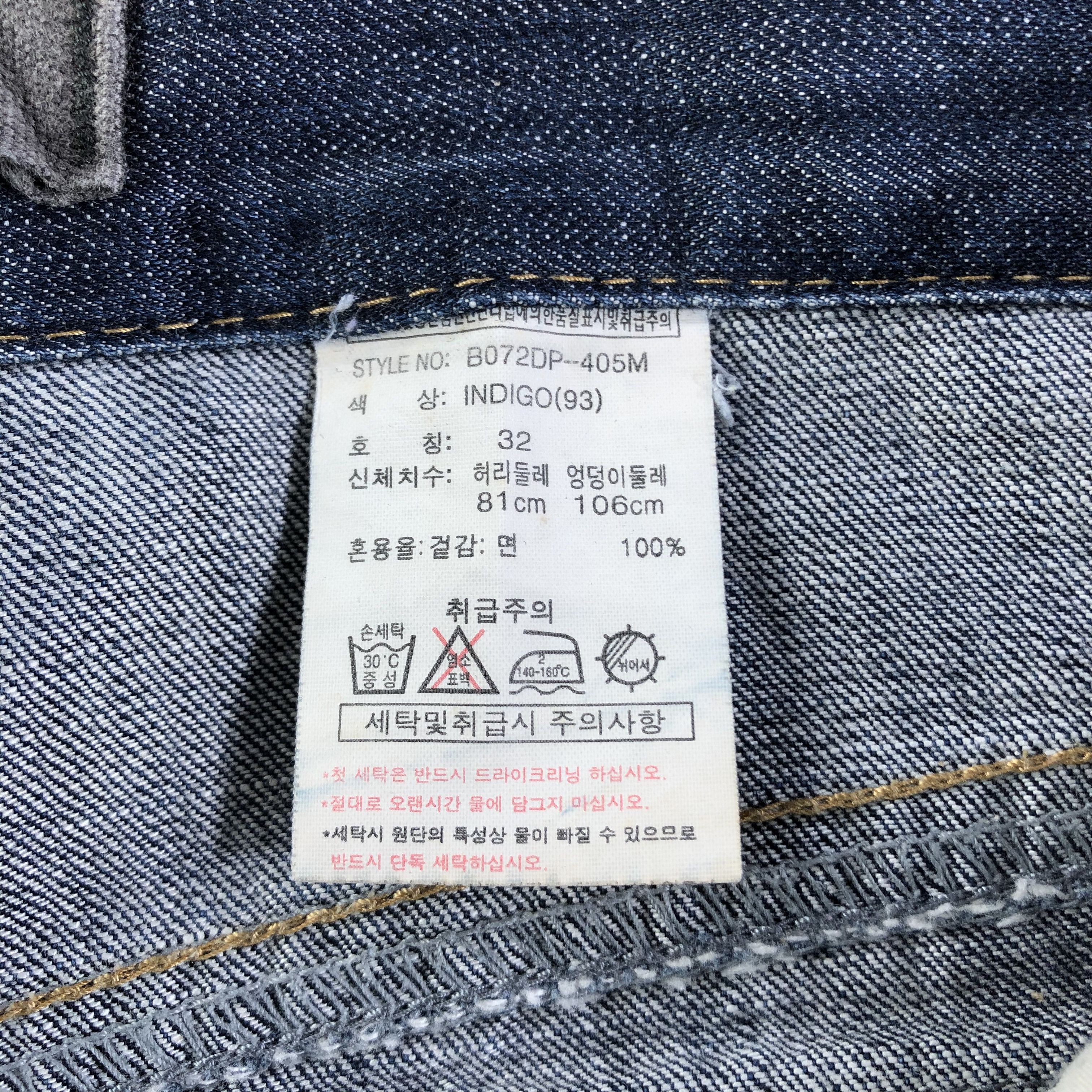 Japanese Brand Vintage Buckaroo Jeans Blue Wash Denim -J2730 Size US 35 - 10 Thumbnail