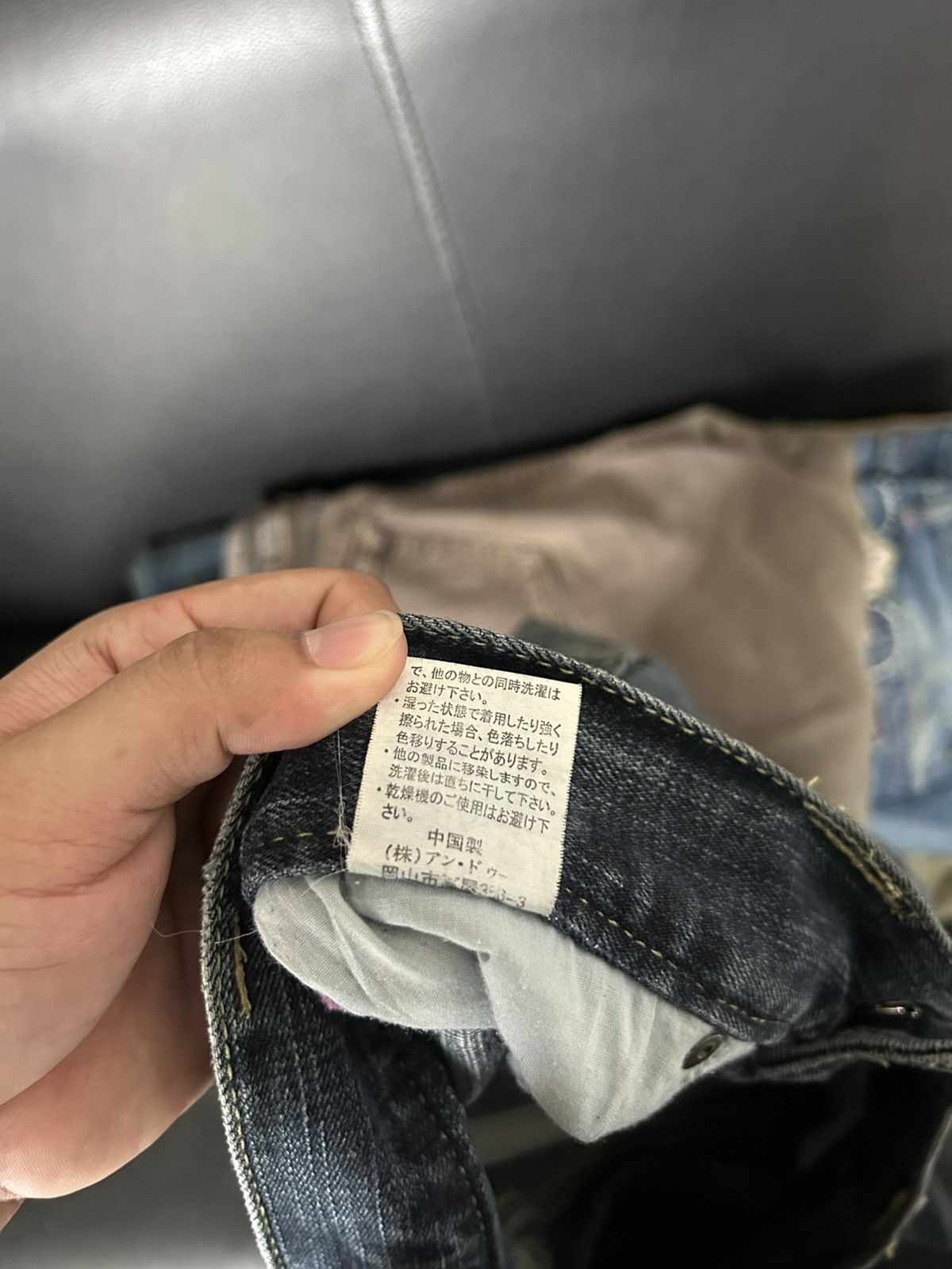 Japanese Brand Oririn Rabbit Flared Jeans Size 32" / US 10 / IT 46 - 14 Thumbnail