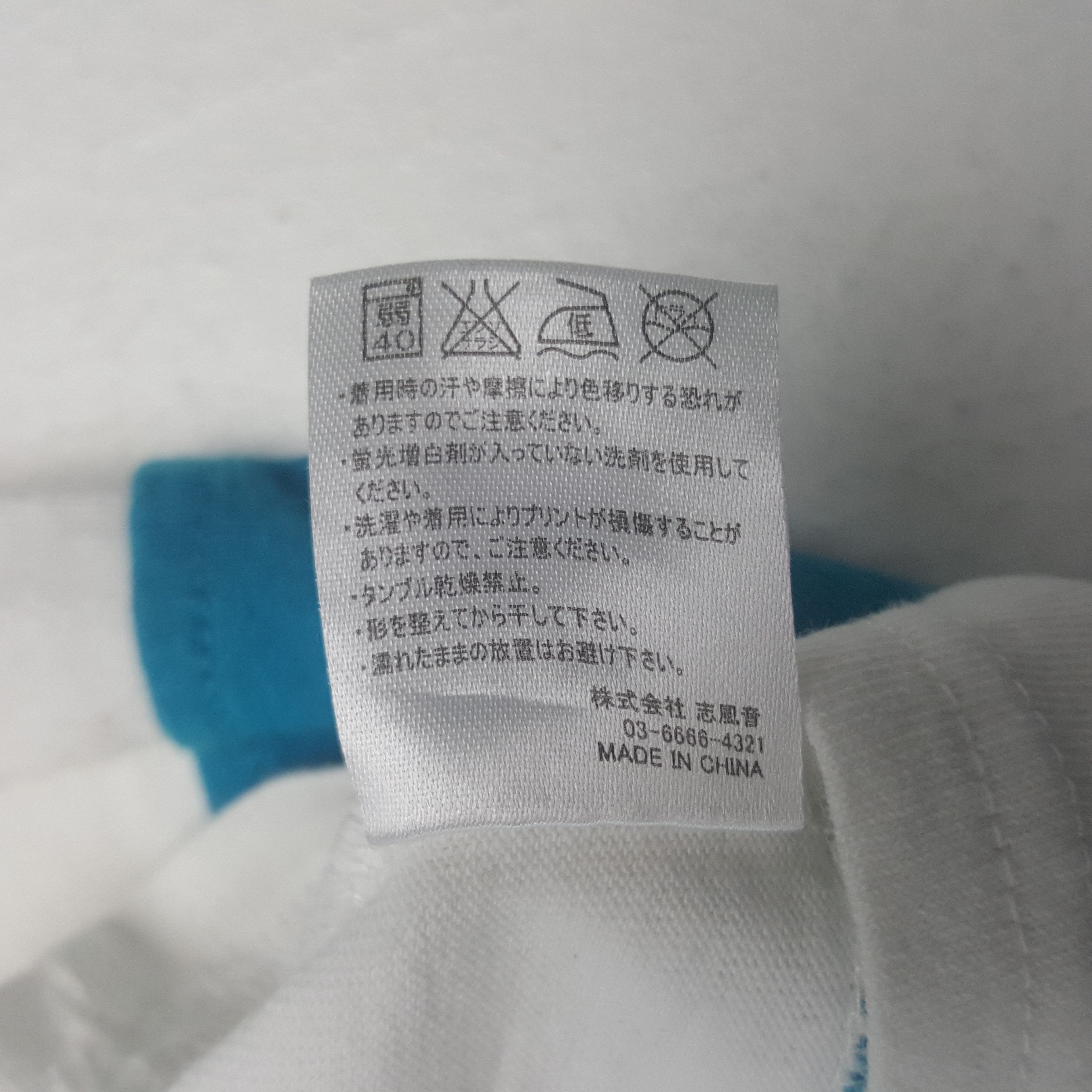 Number (N)ine Vintage Number Nine Japanese Brand Tshirt C312N40 Size US M / EU 48-50 / 2 - 7 Thumbnail