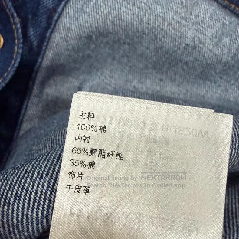 Louis Vuitton Louis Vuitton Gradient logo leather denim jacket Size US S / EU 44-46 / 1 - 7 Thumbnail