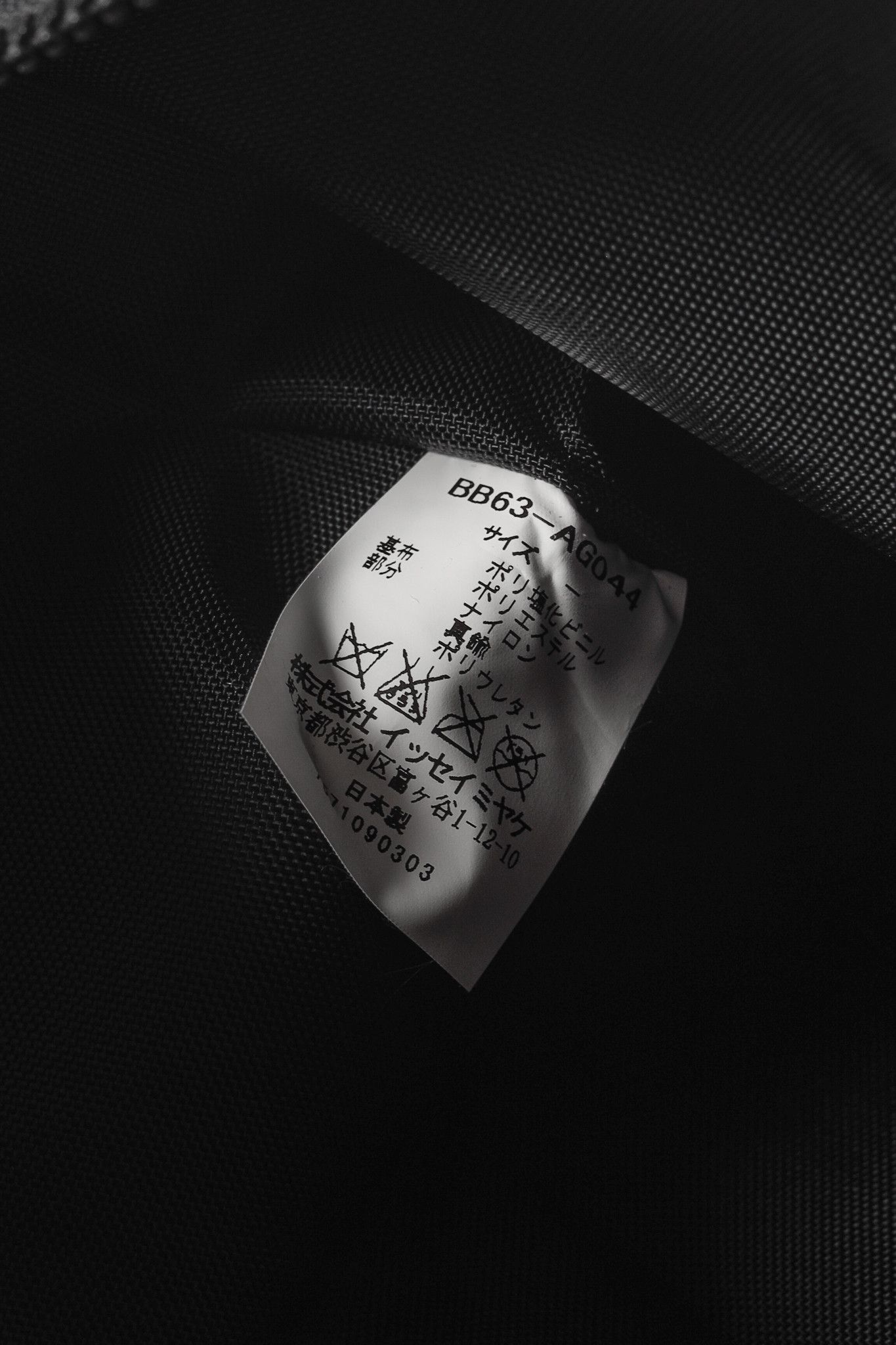 Issey Miyake Bao Bao Bao Bao Issey Miyake White Geometric PVC Clutch Size ONE SIZE - 11 Thumbnail