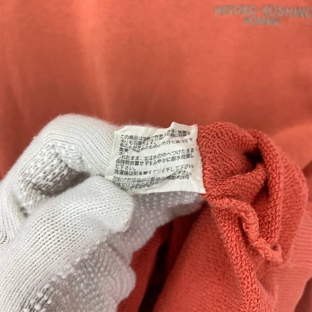 Hiroko Koshino Homme HIROKO KOSHINO HOMME Crew Neck Sweatshirt #2532/O Size US L / EU 52-54 / 3 - 9 Thumbnail