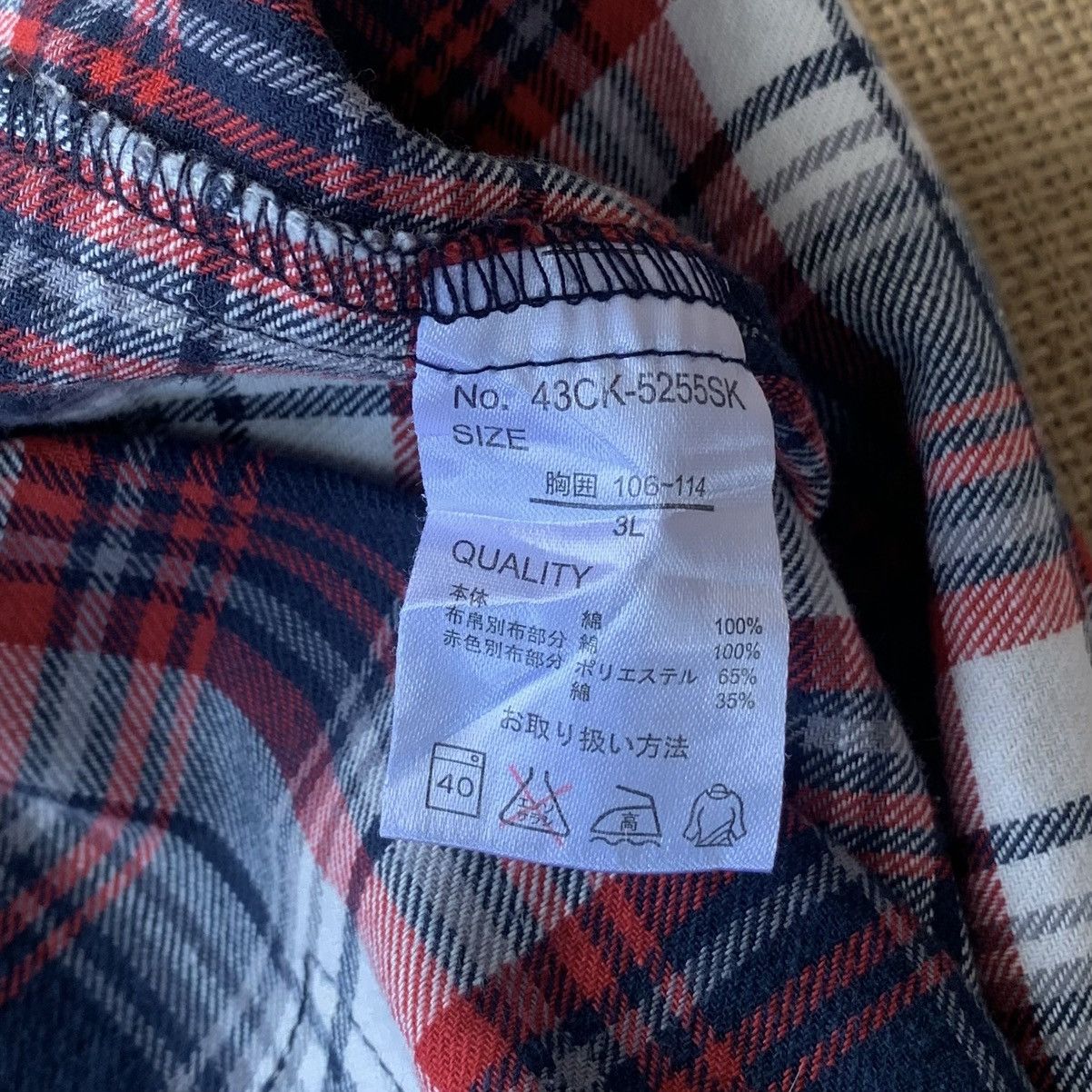 Japanese Brand Up!Smile Flannel Shirt Size US XL / EU 56 / 4 - 7 Thumbnail