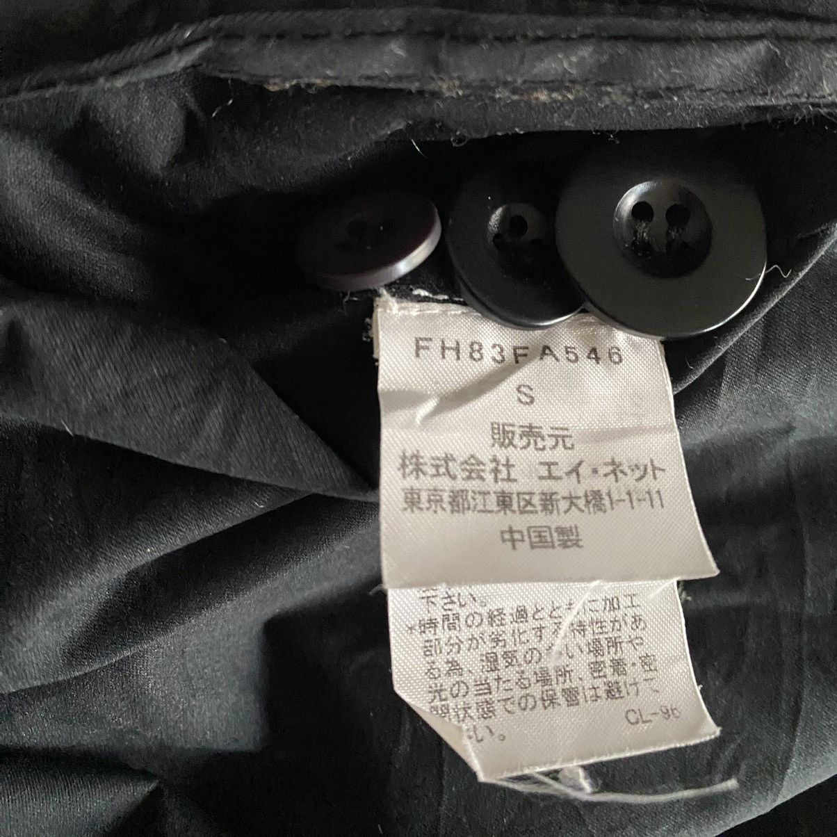 Final Home Final Home Fall08 Parkas Size US S / EU 44-46 / 1 - 6 Thumbnail