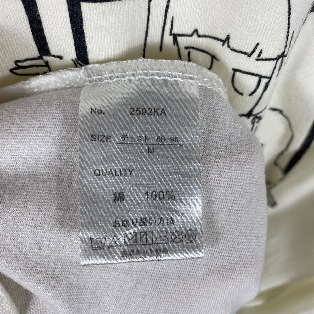 Anime Japanese Anime ANDROMEDAKO NYT Nayutan Graphic Tee Shirt Size US M / EU 48-50 / 2 - 8 Thumbnail