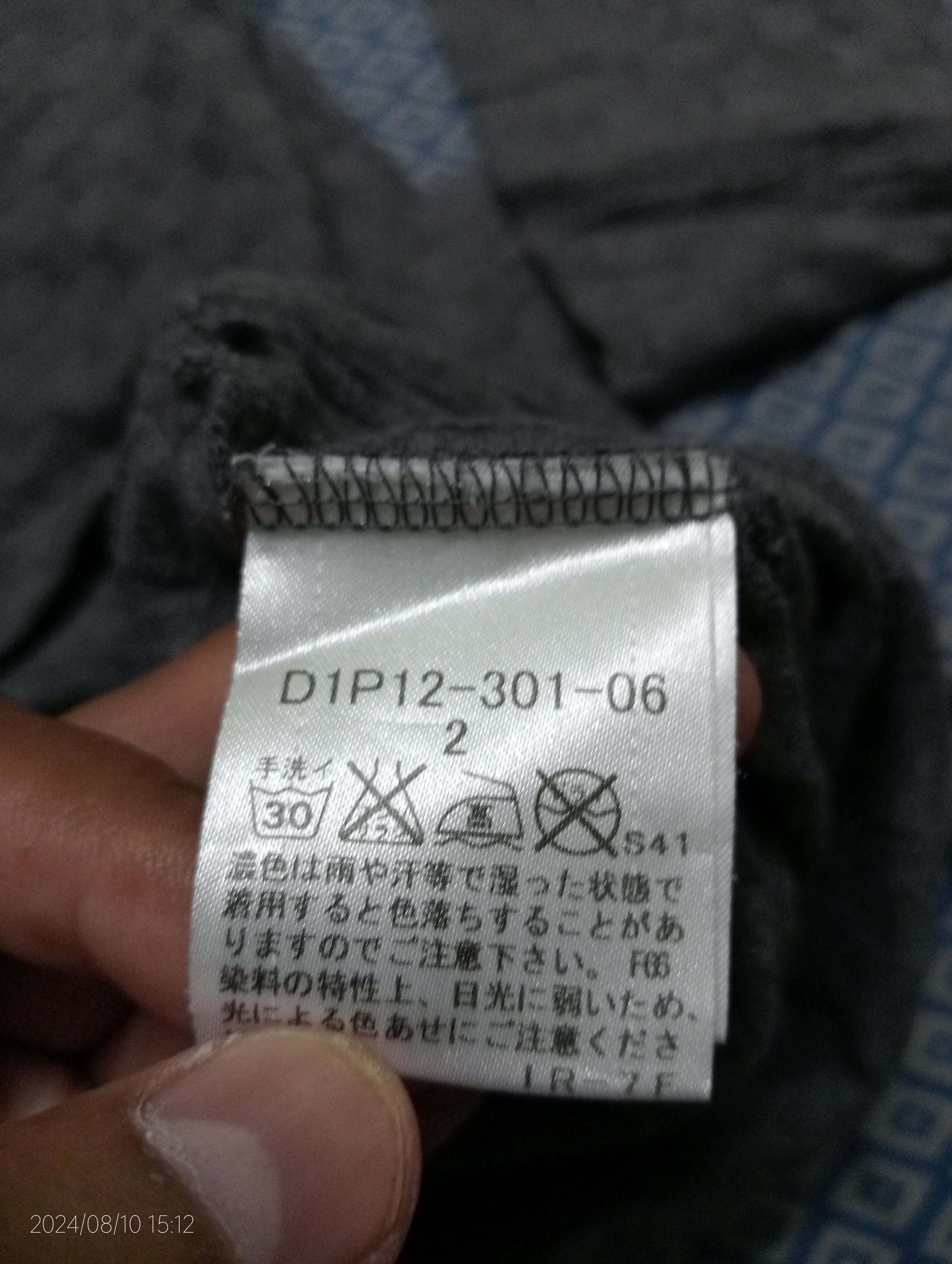 Burberry Burberry Black Label Long Sleeve Tshirt Size XS / US 0-2 / IT 36-38 - 9 Thumbnail