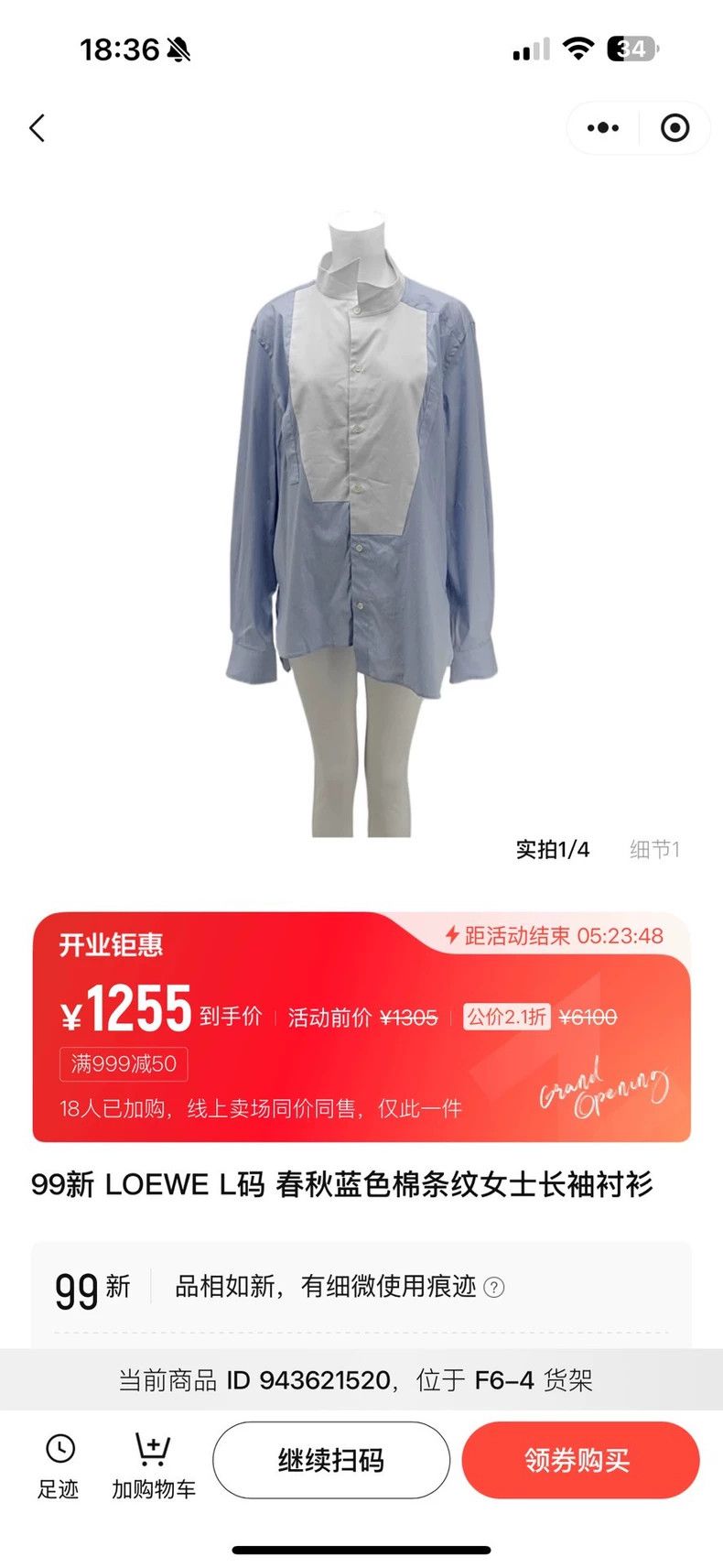 Loewe LOEWE Blue and white patchwork shirt Size XS / US 0-2 / IT 36-38 - 8 Thumbnail