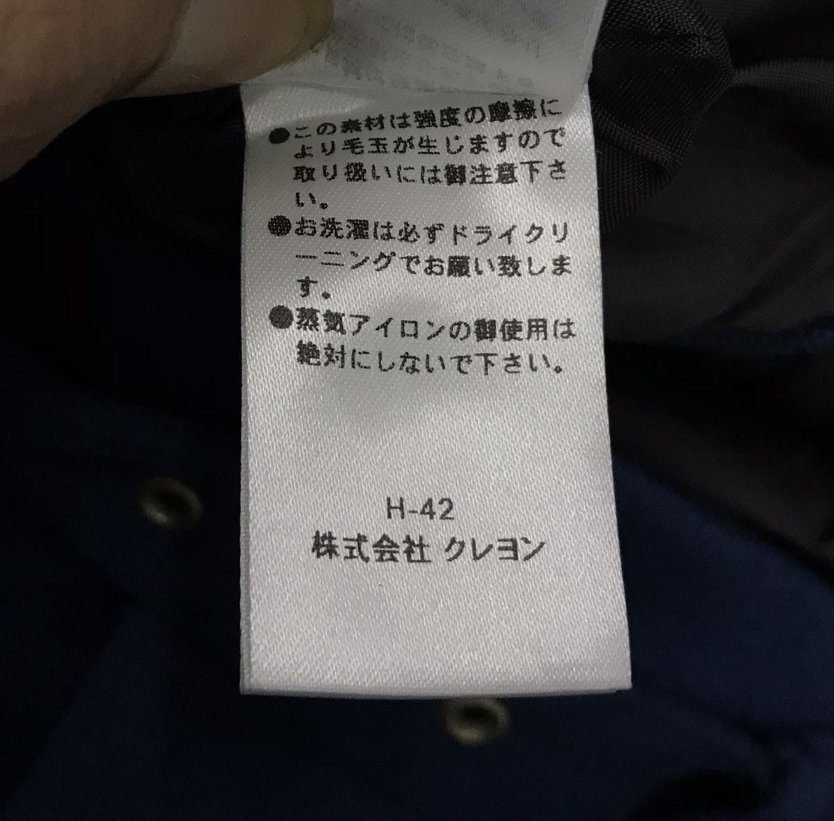 Japanese Brand × Vintage LIFE With Flowers Pants Size US 27 - 13 Thumbnail