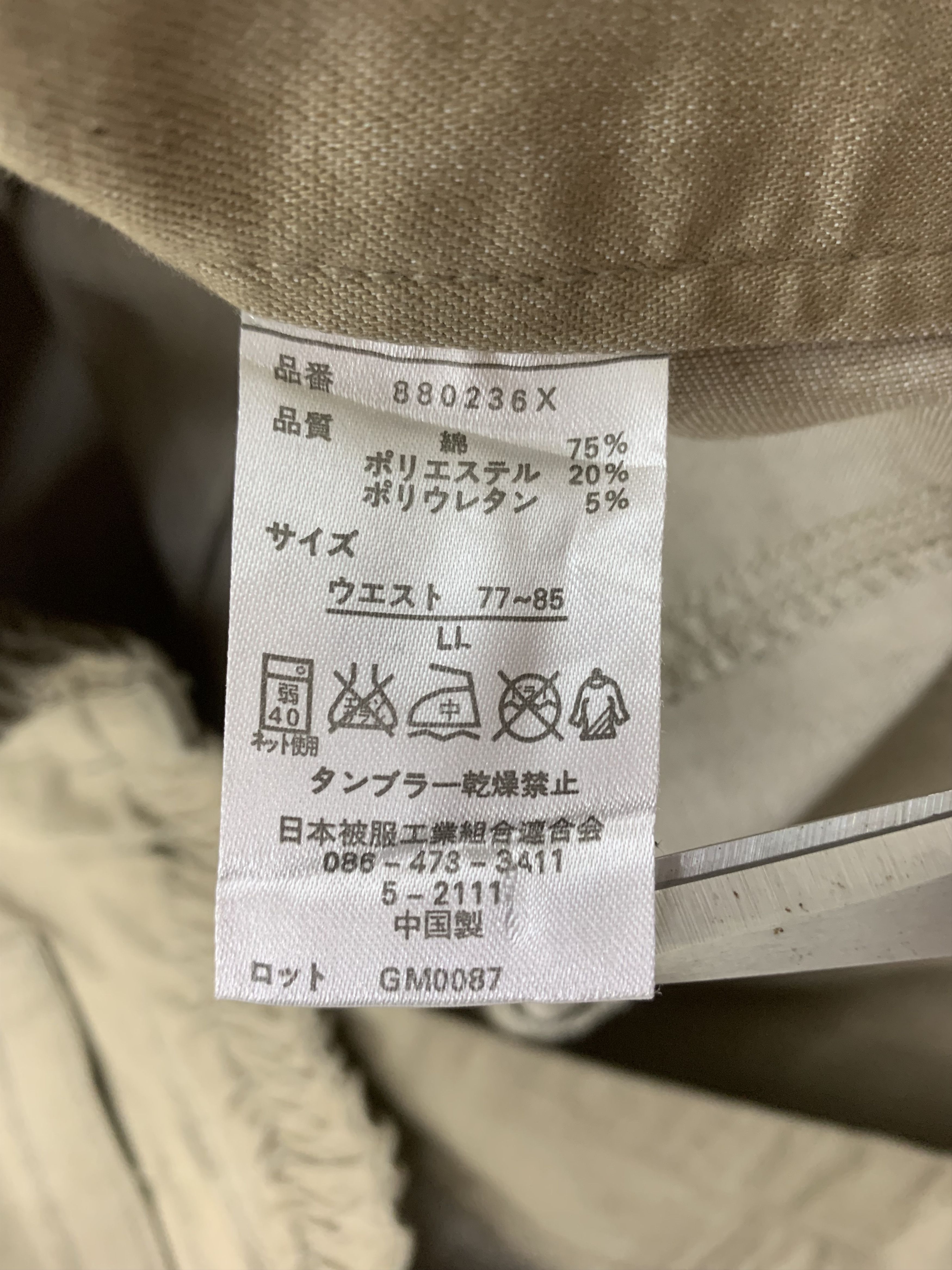Japanese Brand Vintage Pants size 28 Size 28" / US 6 / IT 42 - 5 Thumbnail