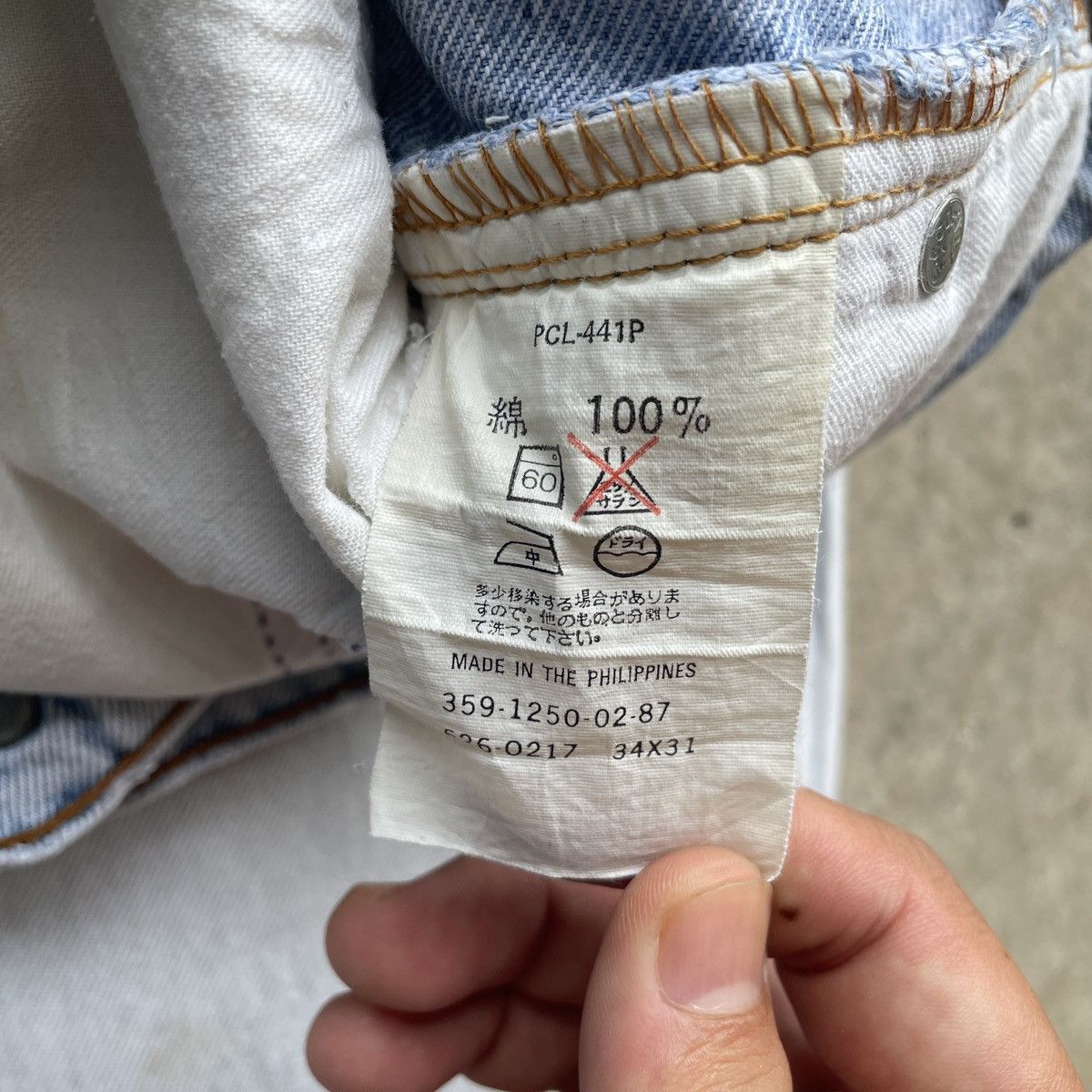 Levi's Vintage Clothing Vintage Levi’s LightWash Distressed Denim Faded Jeans Pants Size US 31 - 7 Thumbnail