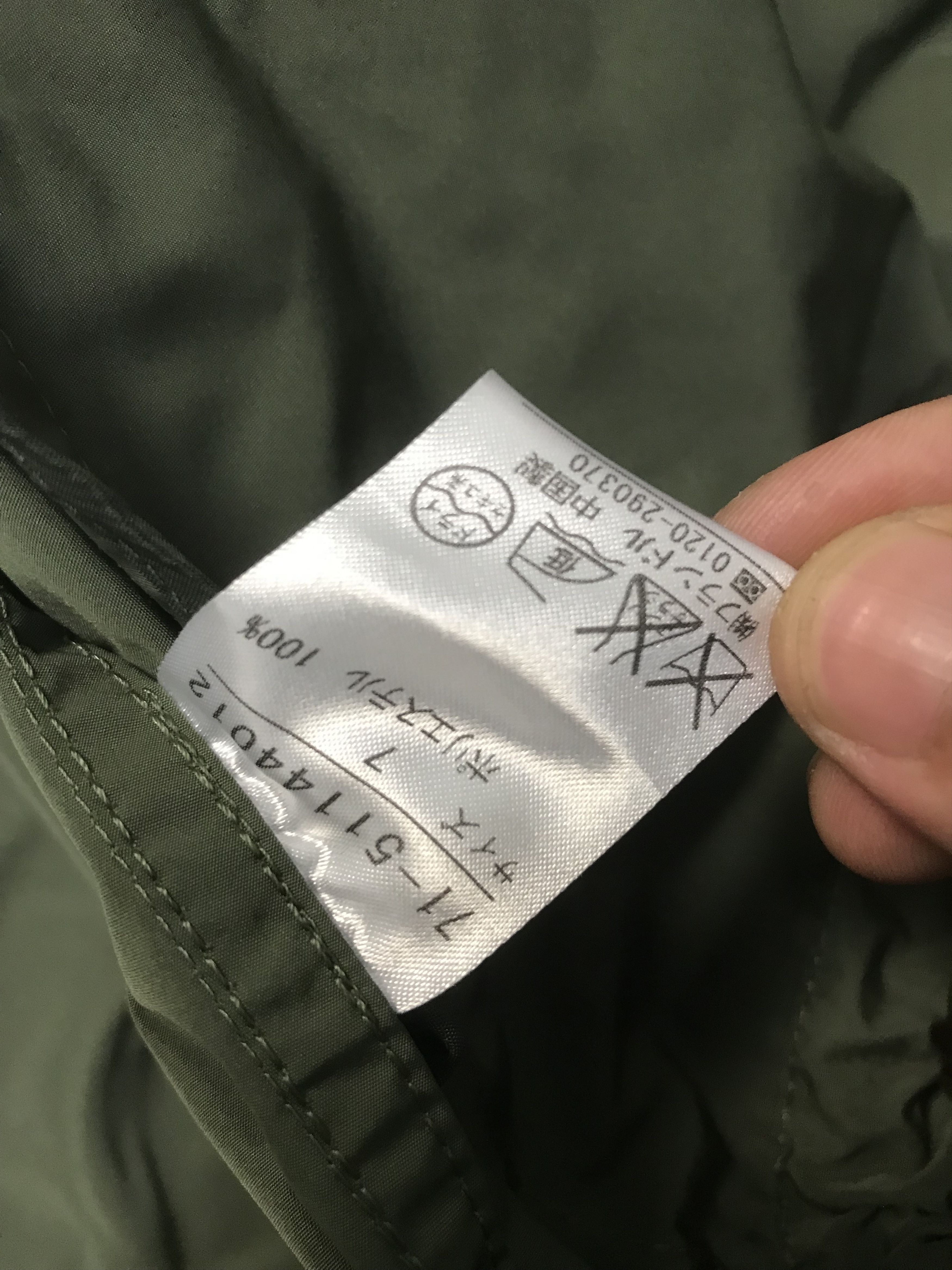 Yohji Yamamoto Yohji Yamamoto INED Parka Hoodie Jacket Size US M / EU 48-50 / 2 - 11 Thumbnail