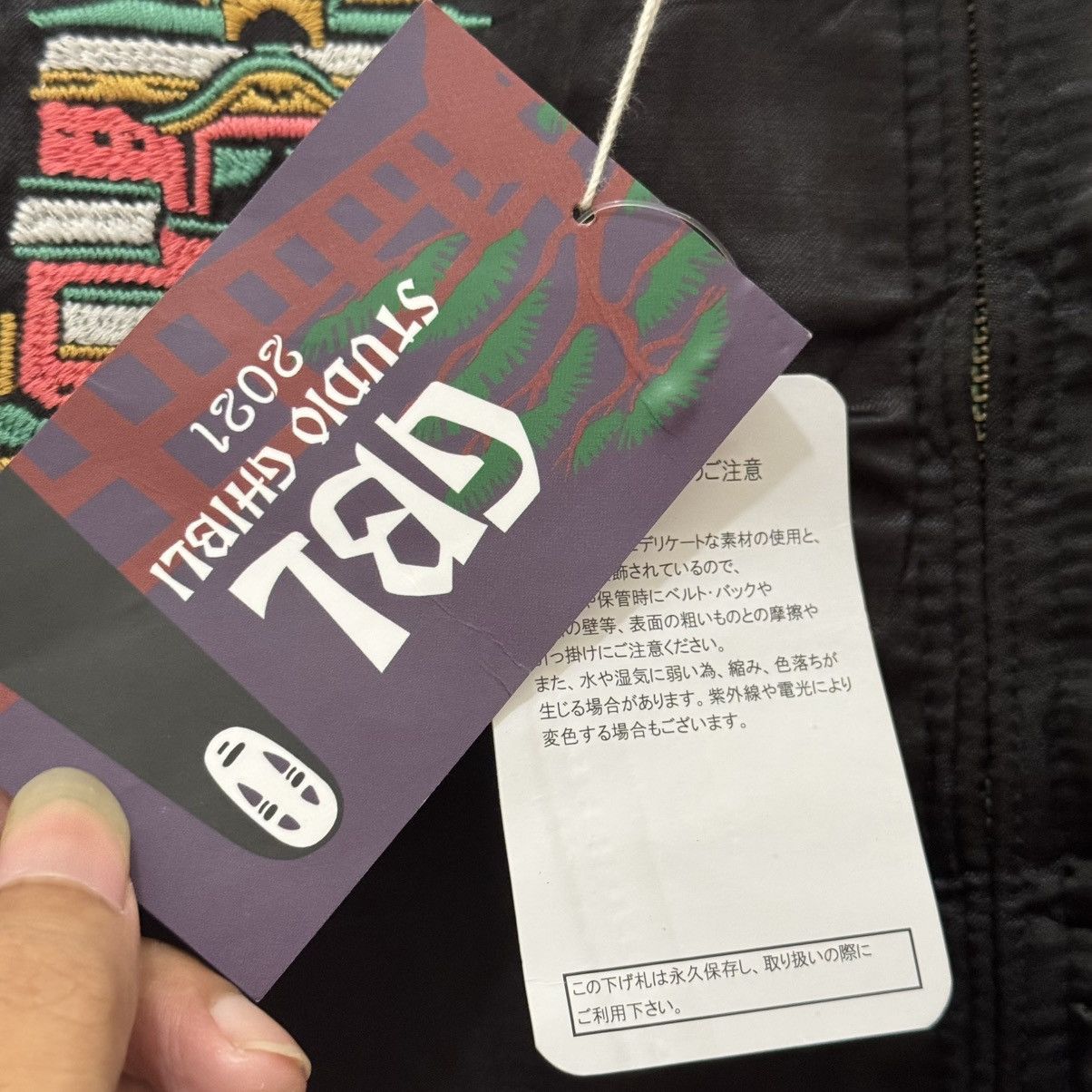 Anime × Japanese Brand Ghibli spirited away sukajan jacket Size US L / EU 52-54 / 3 - 5 Thumbnail