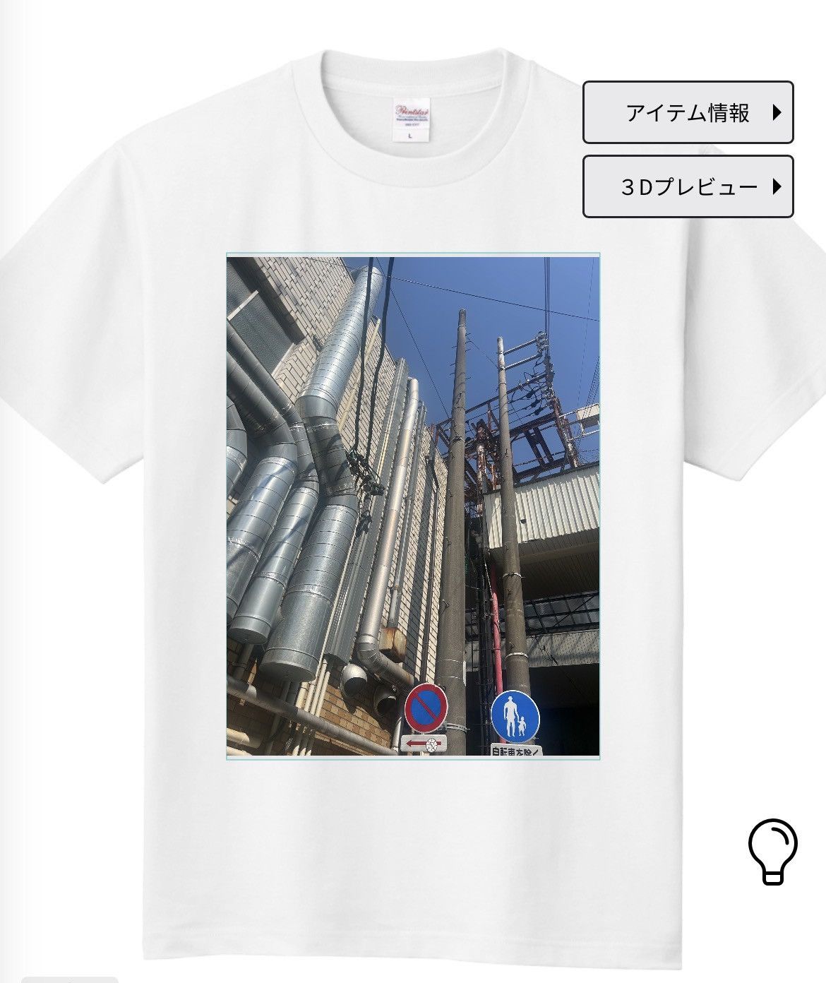 Other Japan-exclusive original T-shirt Size US XL / EU 56 / 4 - 1 Preview