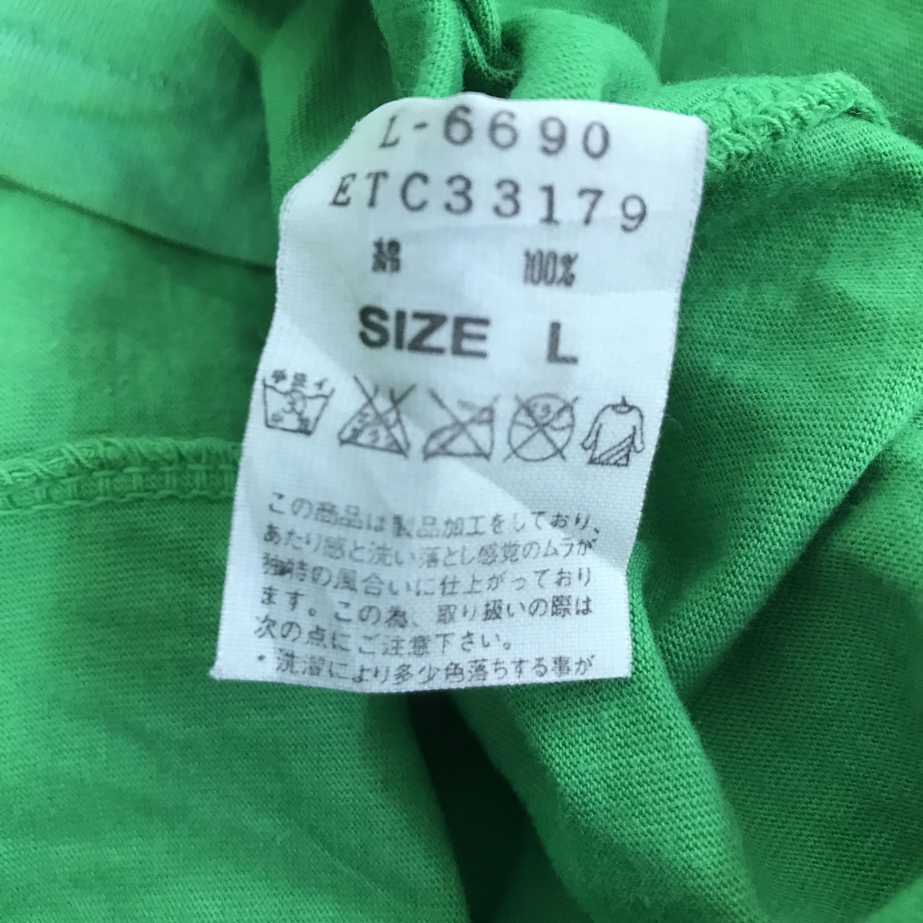 Japanese Brand RNA X SKULL BIG BEACH T-SHIRT K117B8 Size US M / EU 48-50 / 2 - 10 Thumbnail