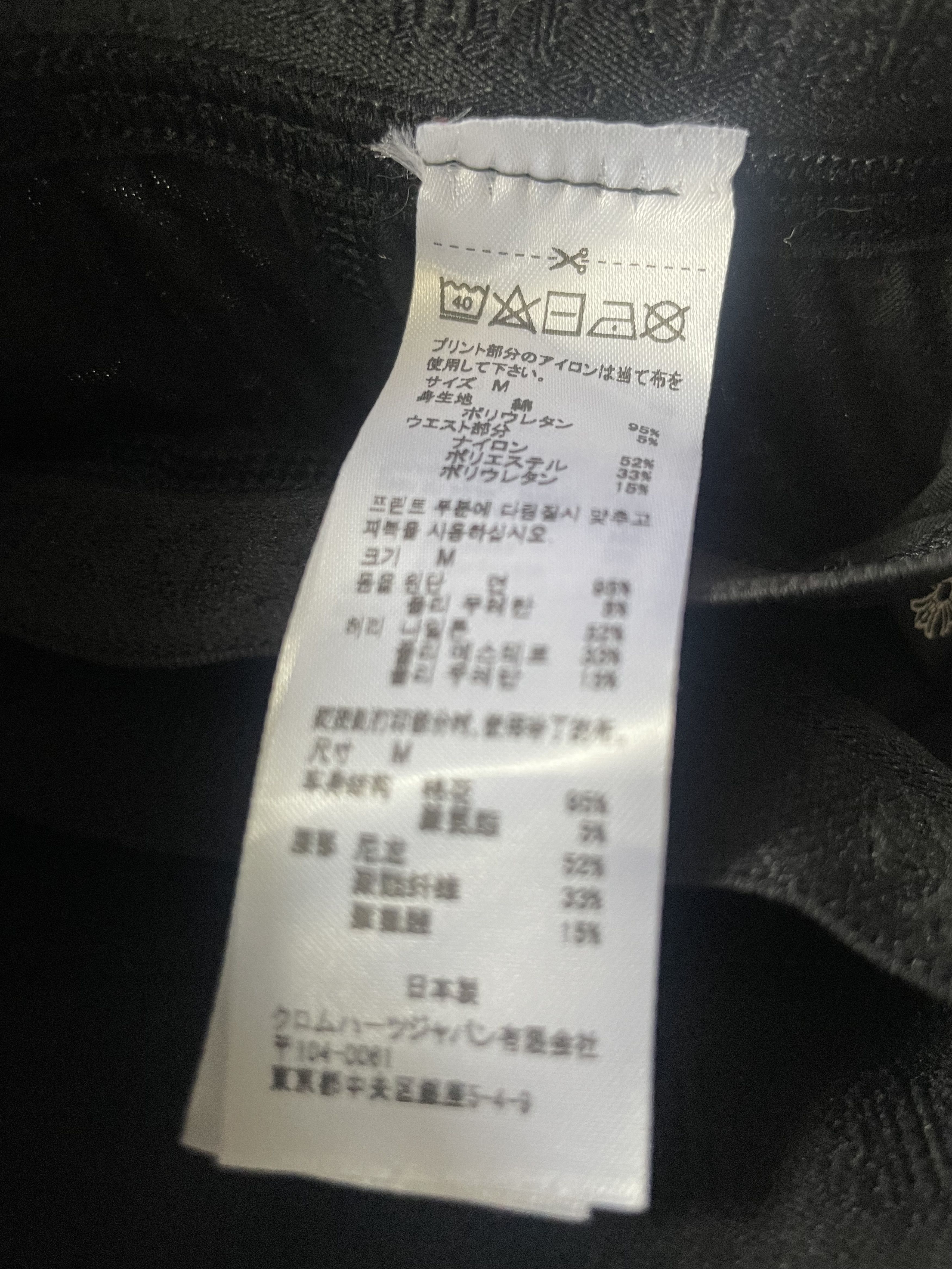 Chrome Hearts Chrome hearts thermal pants Medium Black Size US 32 / EU 48 - 4 Thumbnail