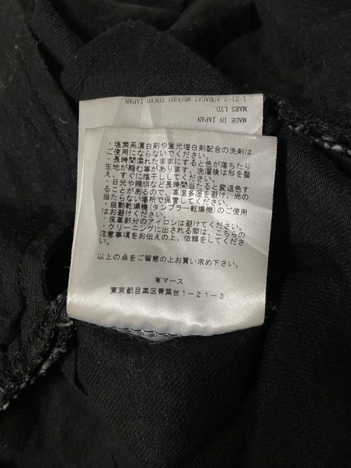 JOHN LAWRENCE SULLIVAN × Japanese Brand × Seditionaries John Lawrence Sullivan Bondage Zipper Jeans Size US 31 - 20 Thumbnail