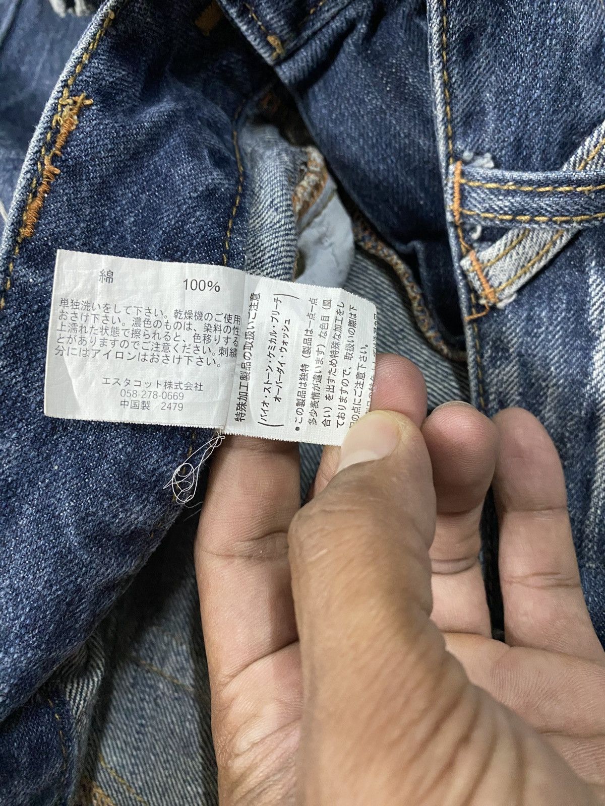 Tornado Mart Flare Jeans Japanese Origenal Japan Brand Denim @293 Size US 30 / EU 46 - 14 Thumbnail