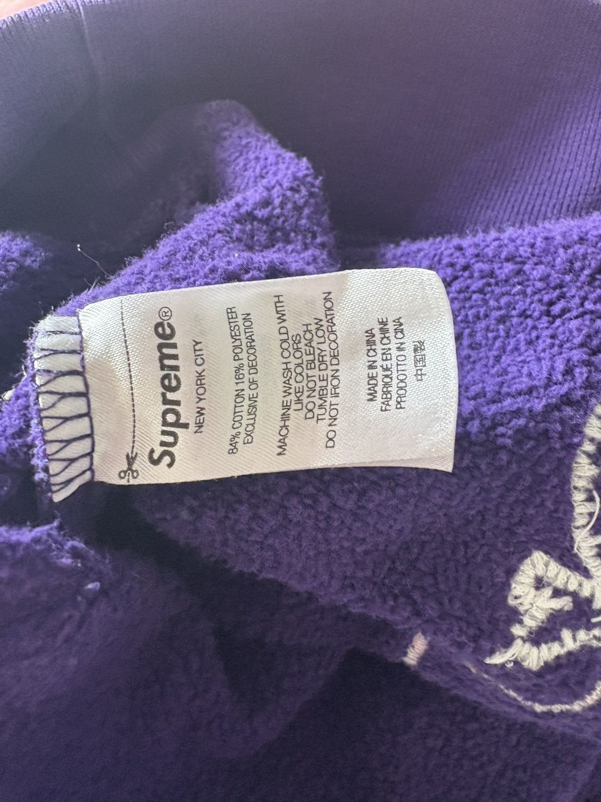 Supreme Supreme Purple Patched Instant High Sweatshirt Size US S / EU 44-46 / 1 - 5 Thumbnail