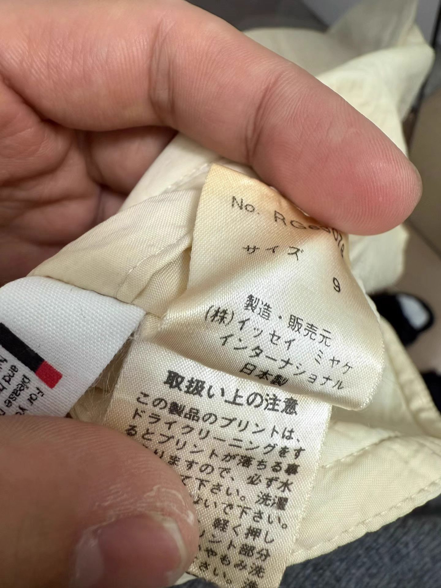 Issey Miyake Issey Miyake Issey Sports Reversible Nylon Canvas Coat K20 Size US XXL / EU 58 / 5 - 7 Thumbnail