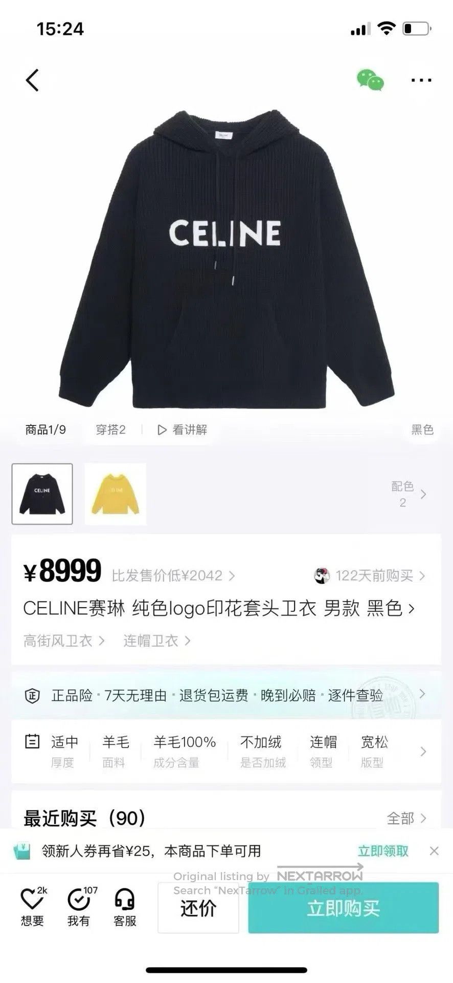 Celine CELINE Black Sweater Hoodie| Size US S / EU 44-46 / 1 - 4 Thumbnail
