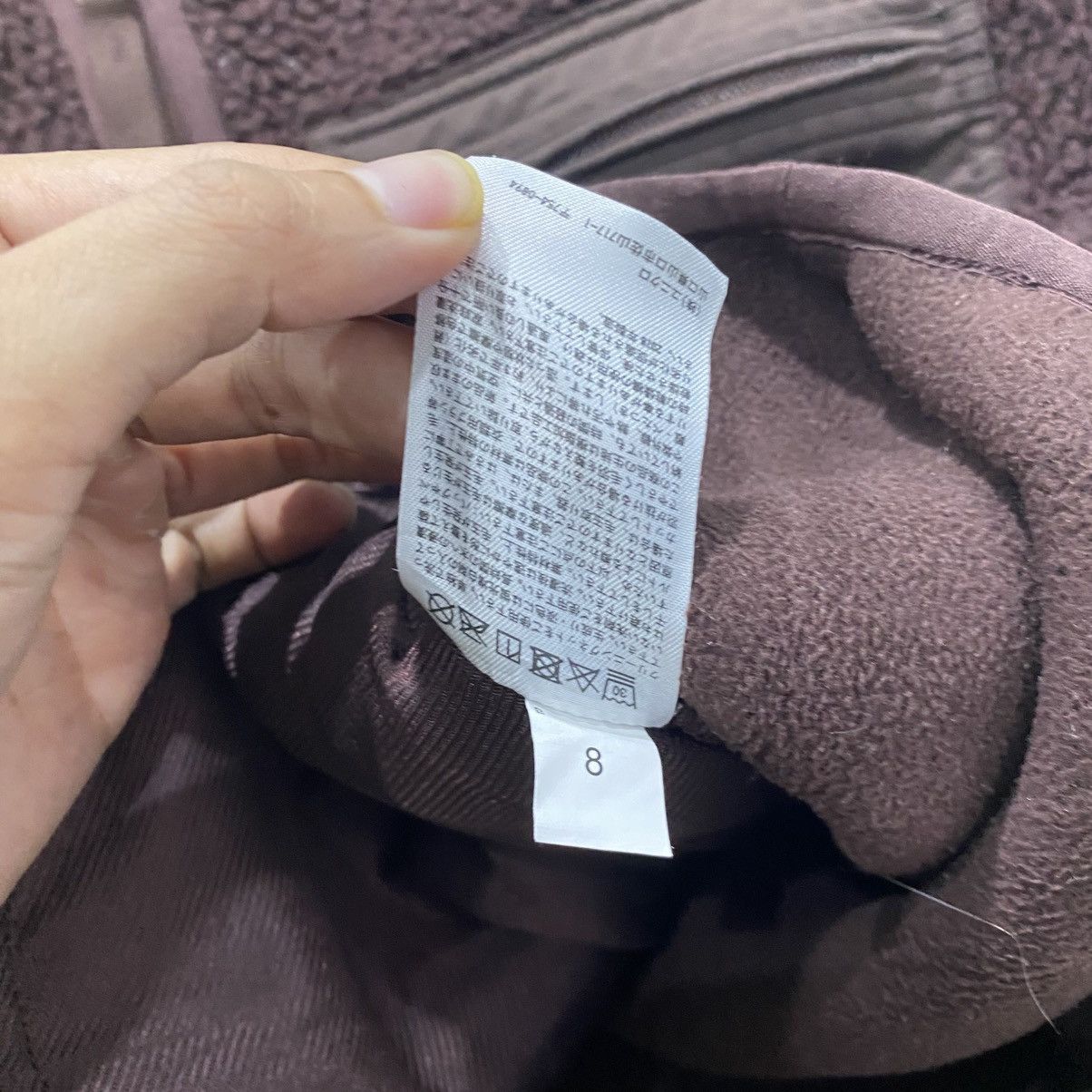 Christophe Lemaire Uniqlo U Christophe Lemaire Deep Pile Fleece Cardigan Brown Size US S / EU 44-46 / 1 - 10 Thumbnail