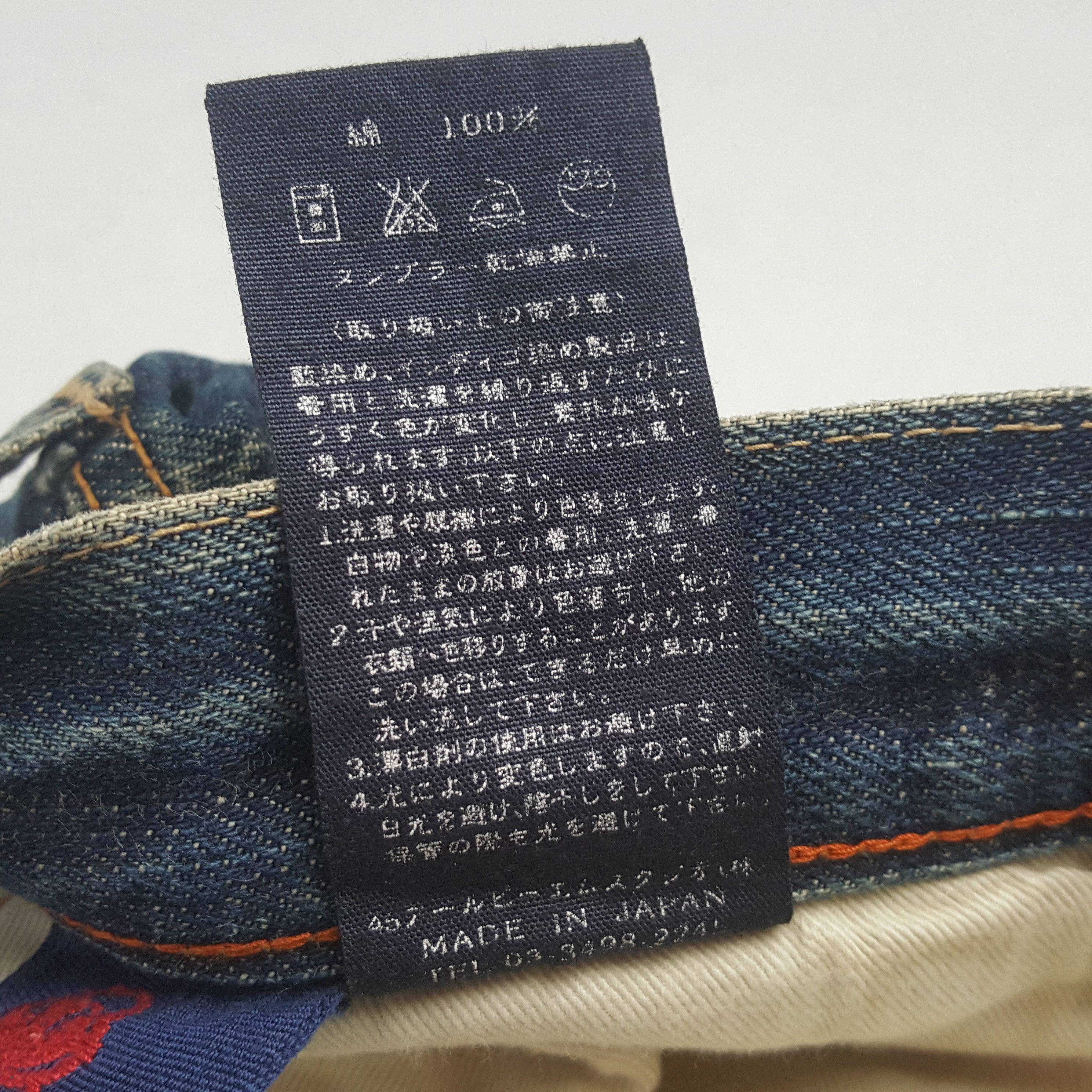 Japanese Brand × Vintage Vintage 45rpm Japanese Brand Distressed Style Jeans Size US 30 / EU 46 - 7 Thumbnail
