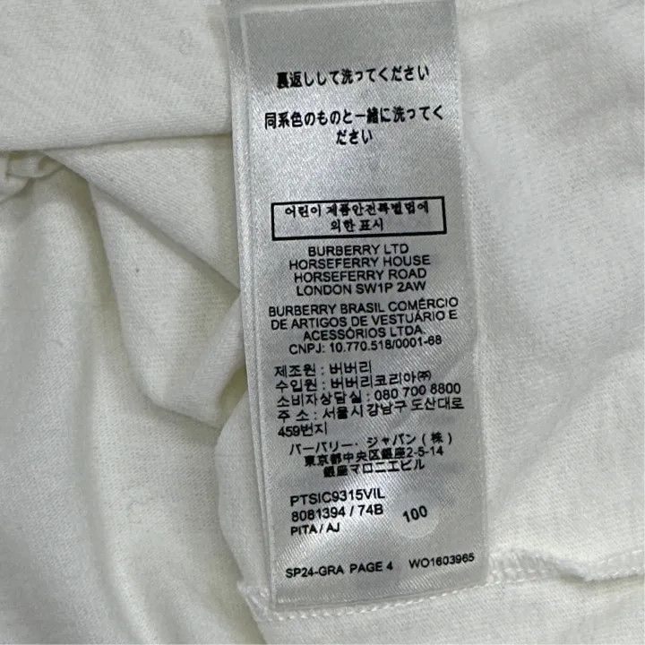 Burberry Burberry Burberry White Rose Cotton T-Shirt for Men-2507 Size US M / EU 48-50 / 2 - 2 Thumbnail