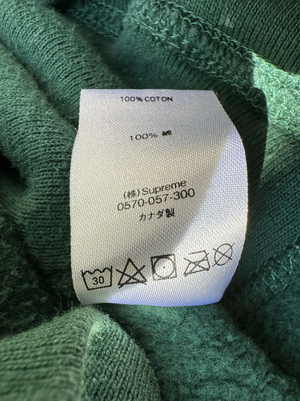 Supreme Forest Green Box Logo Crewneck FINAL PRICE DROP!! Size US L / EU 52-54 / 3 - 9 Thumbnail