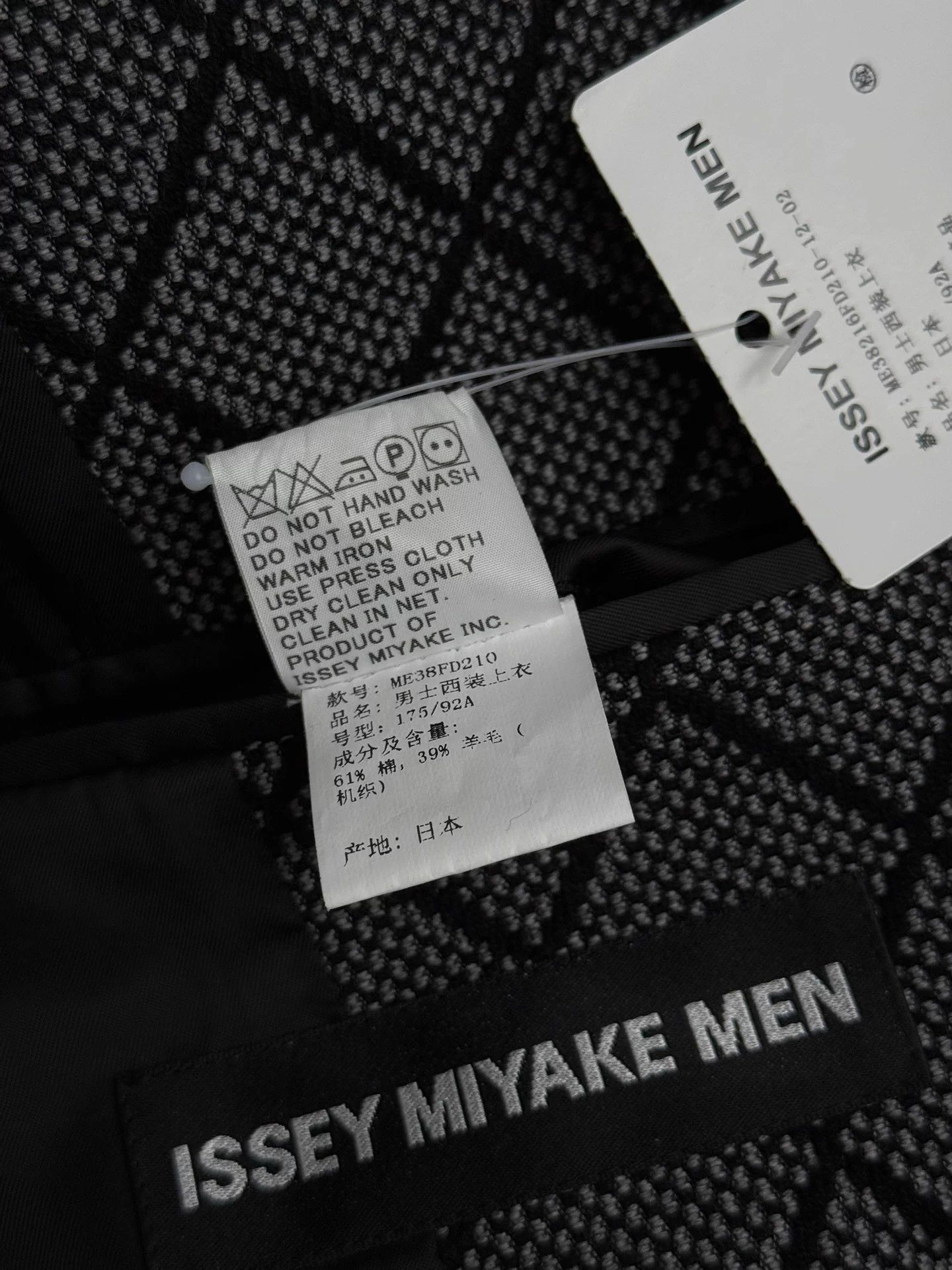 Issey Miyake ISSEY MIYAKE Men's Wool Diamond Knit Blazer Size 2 Size 40S - 6 Thumbnail