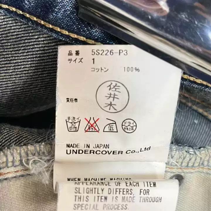 Undercover Undercover but beautiful Phase 60 Jeans 05ss Size US 30 / EU 46 - 5 Thumbnail