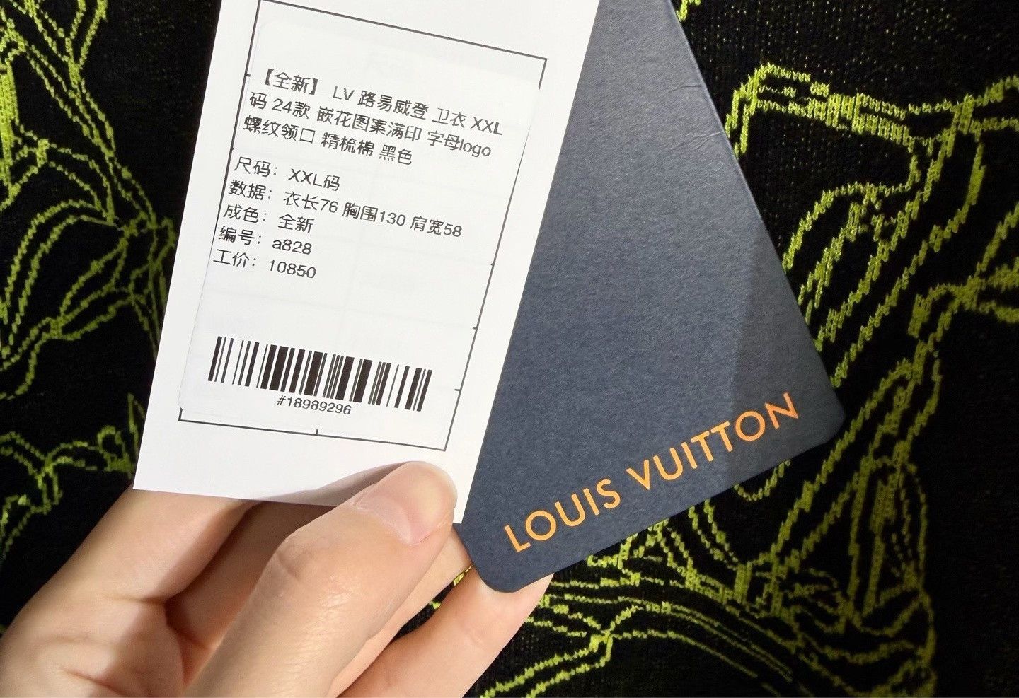 Louis Vuitton LV Intarsia Logo Sweatshirt XXL Size US XXL / EU 58 / 5 - 5 Thumbnail