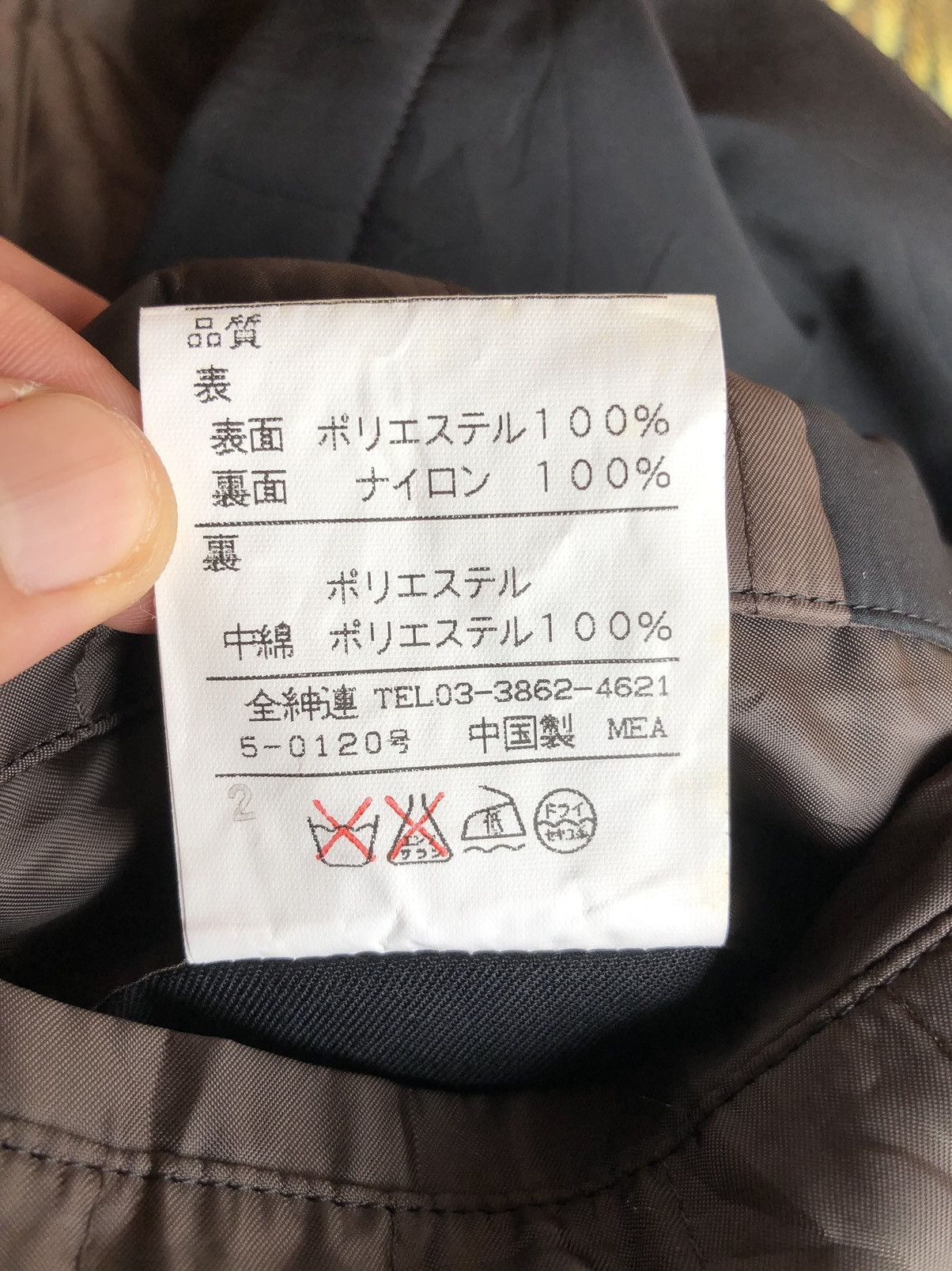 Japanese Brand Vintage Valente Coat Size US L / EU 52-54 / 3 - 15 Thumbnail