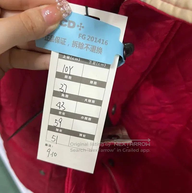 Burberry Burberry Red Quilted Cotton Jacket for Women. Size XXS / US 00 / IT 34 - 5 Thumbnail