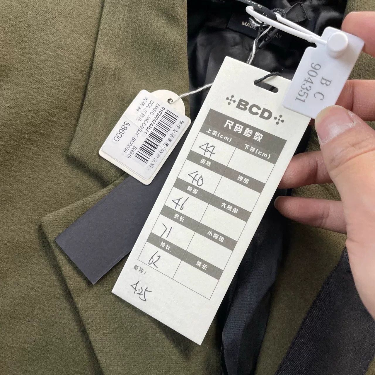 Marc Jacobs MARC JACOBS Military Green Suit Size 44 Size US S / EU 44-46 / 1 - 4 Thumbnail